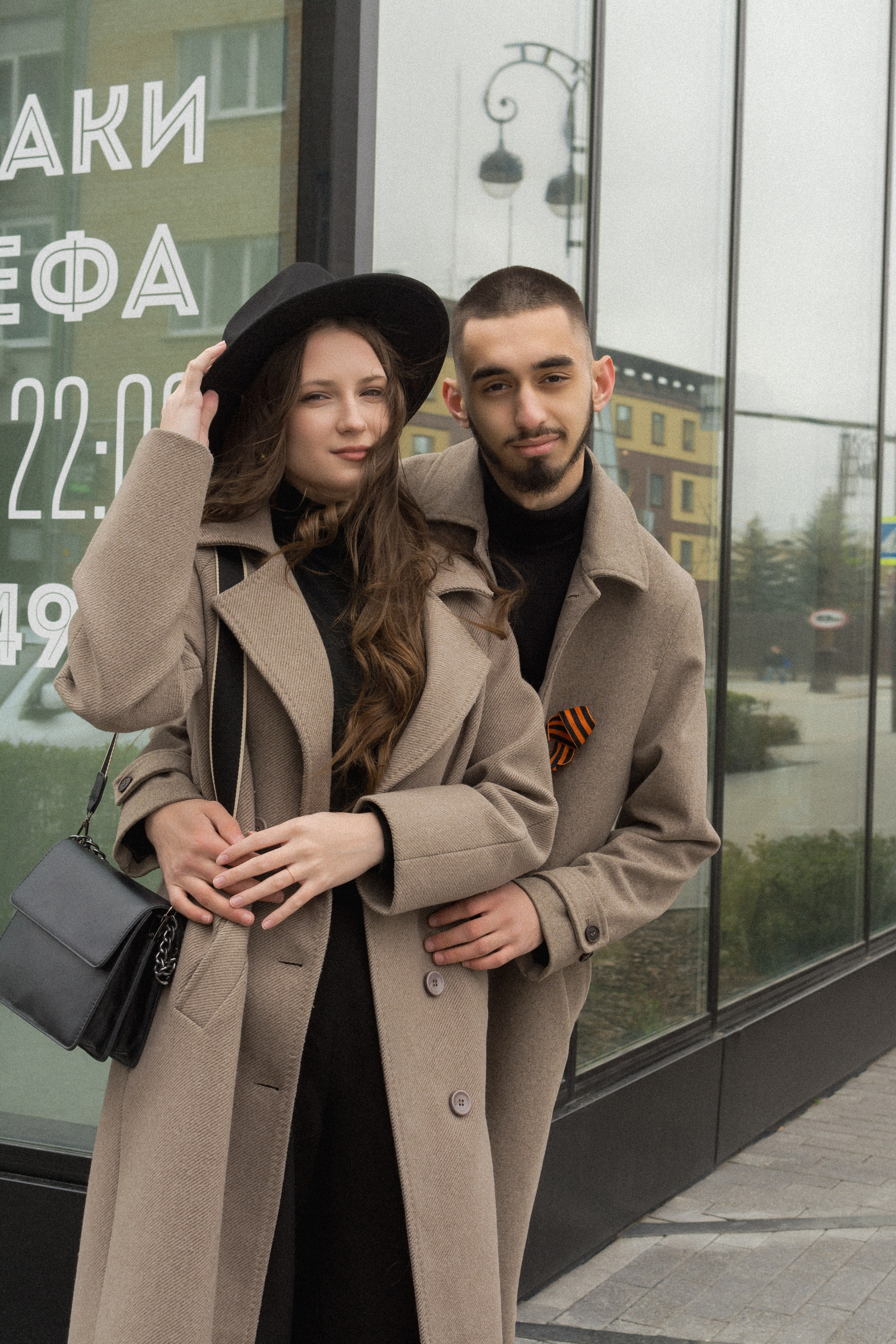 Алина и Давид