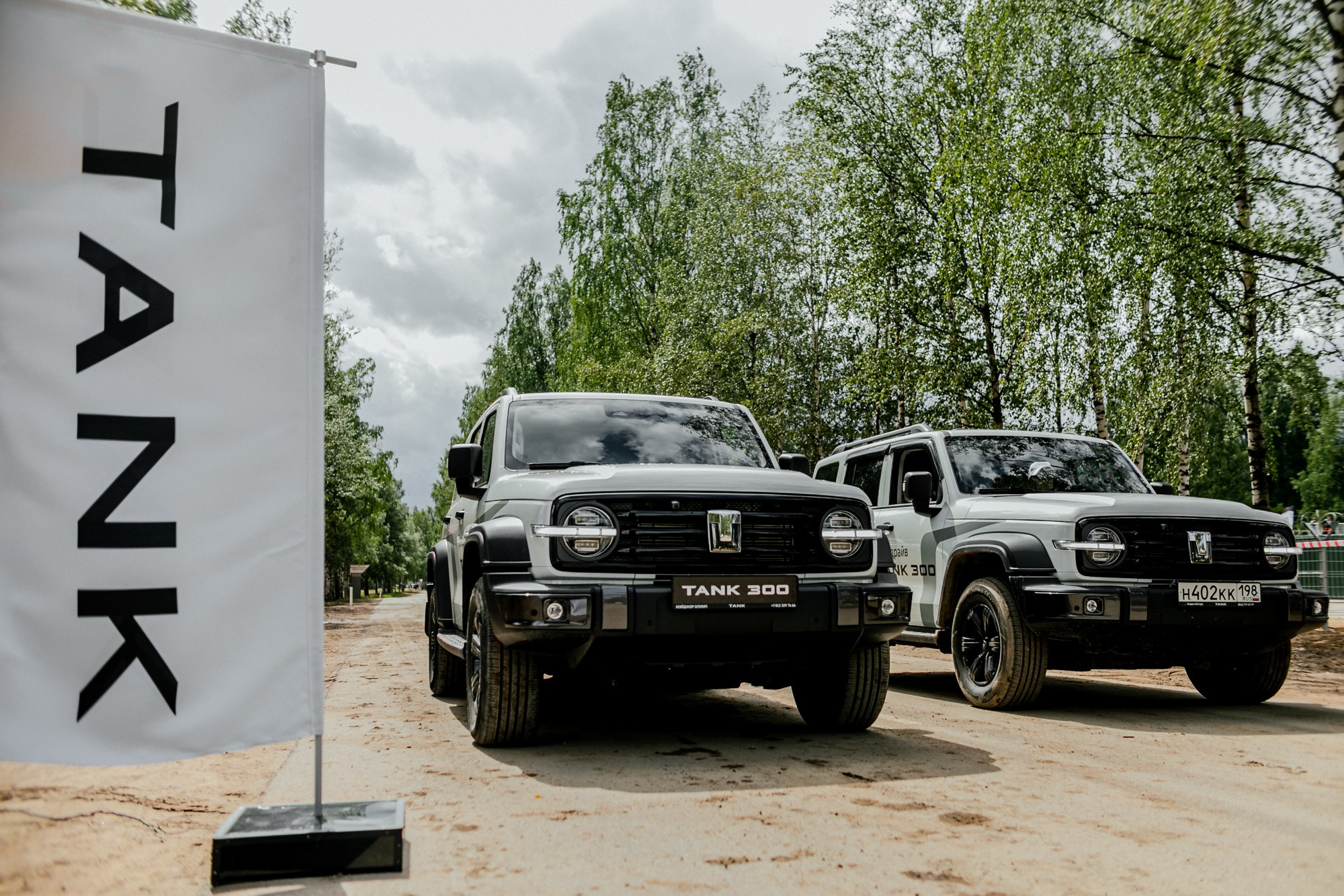 Тест-драйв TANK на Гонке Героев. Night2Day Санкт-Петербург