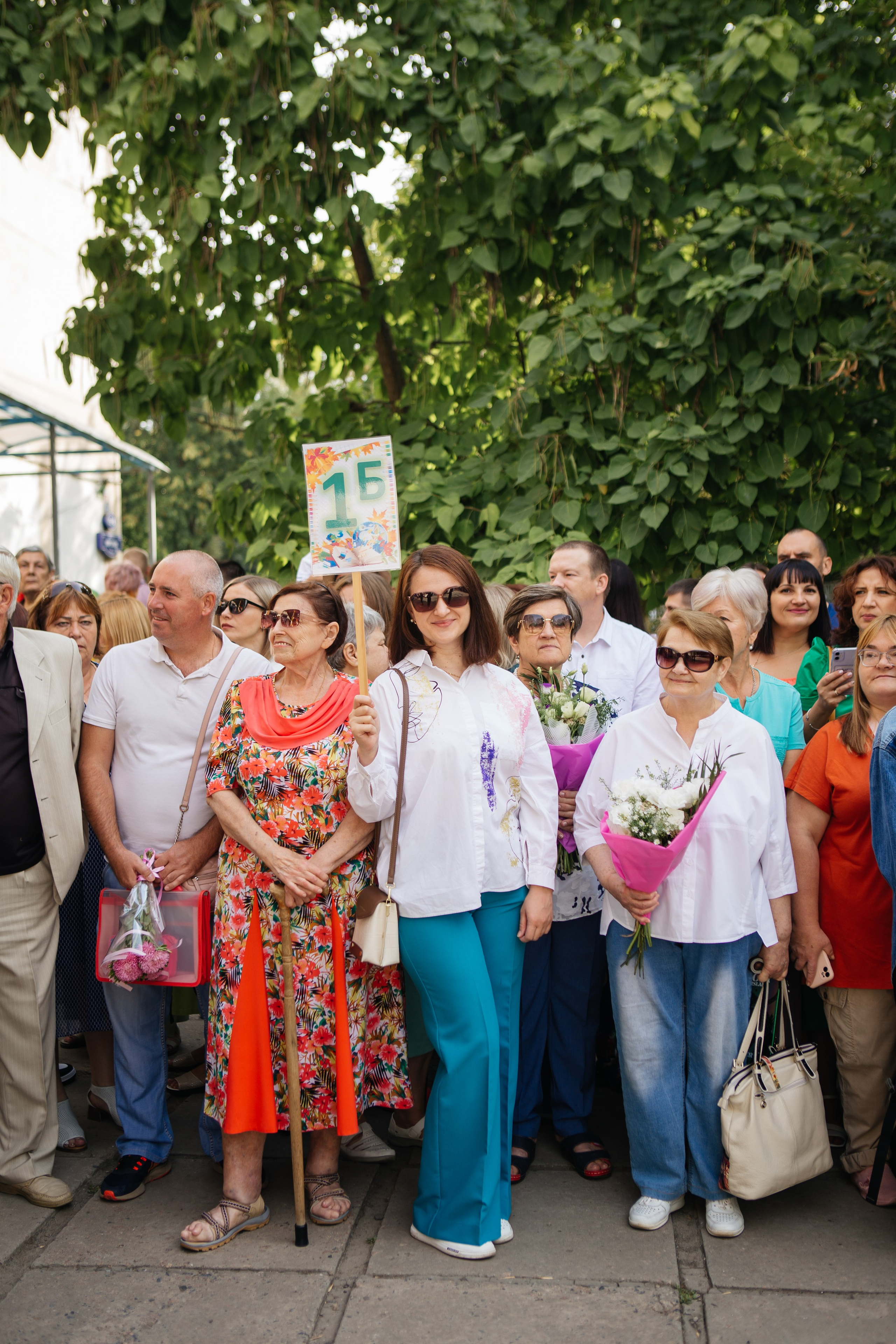 День знаний