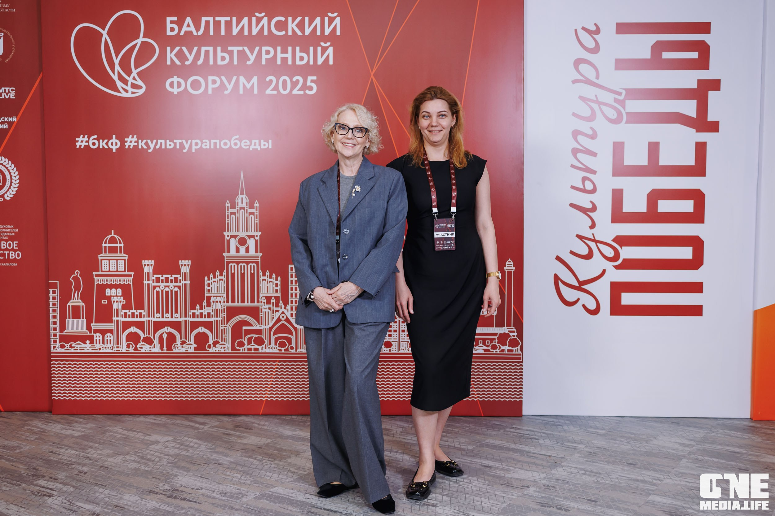 Балтийский Культурный Форум. День 1. One Media Life: фоторепортажи, фотоотчеты с мероприятий и заведений