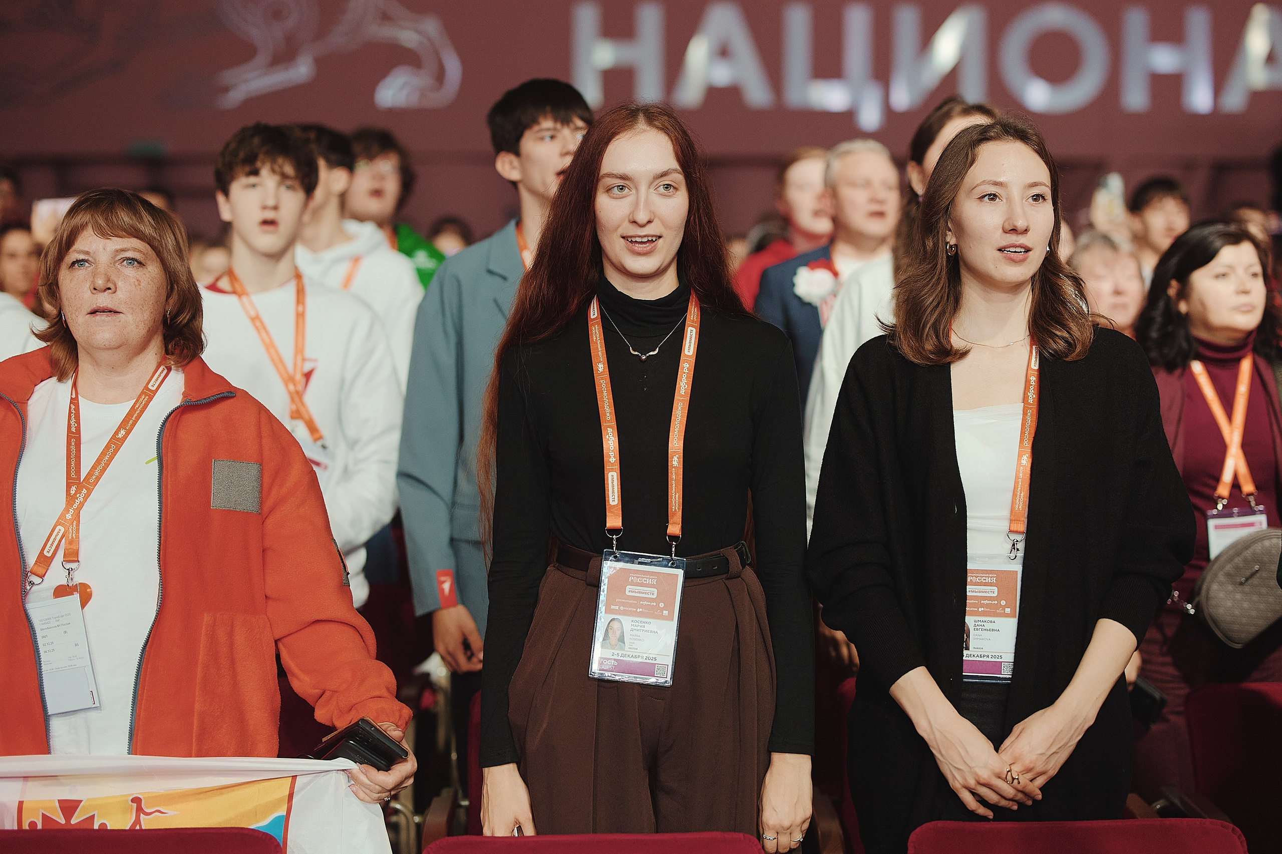 Премия Мы Вместе 2025. Репортажная съемка в Москве