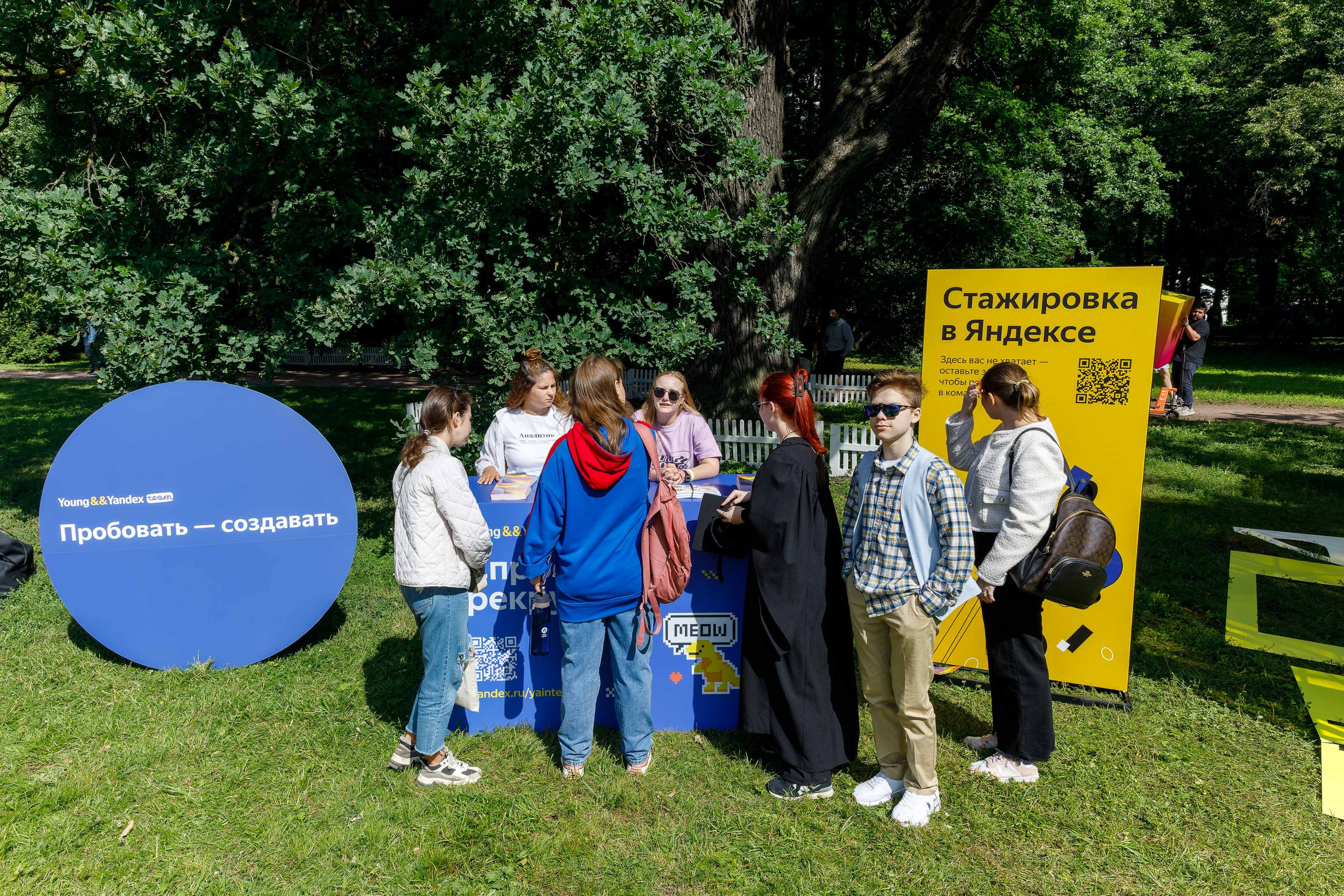 Фоторепортаж: стенд Яндекс Образования на ITMO Family Day 2024. Репортажный фотограф Москва Сергей Мирошников