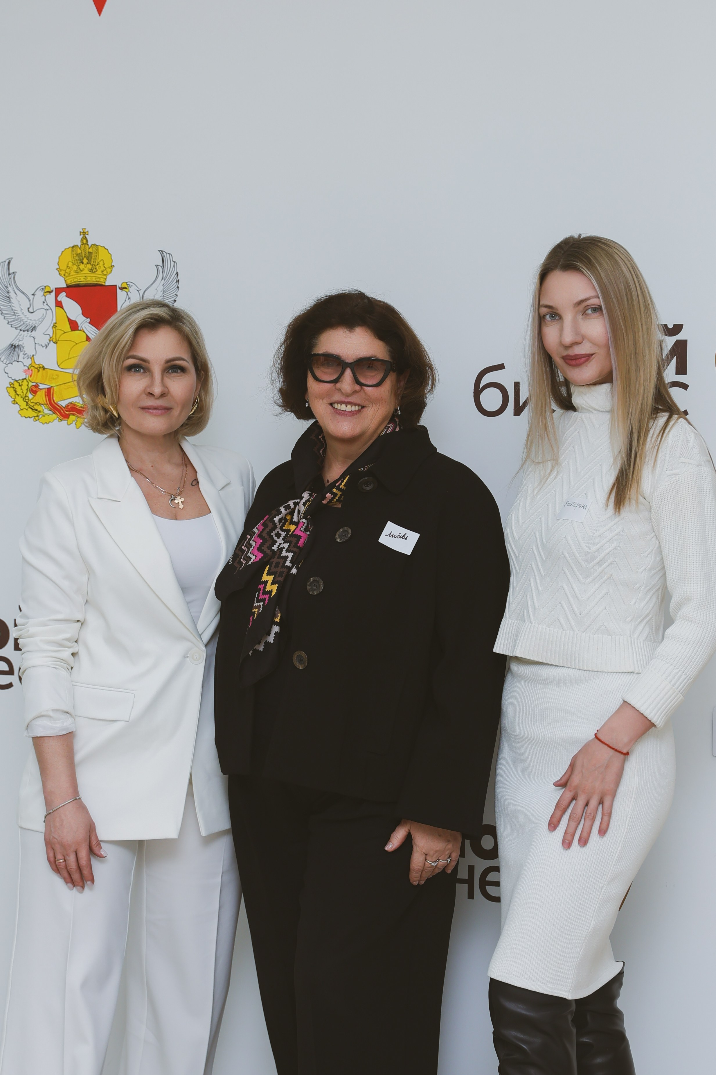 Мой бизнес. Форсайт-сессия Натальи Овсянниковой. Фотограф Воронеж, Новая Усмань Мария Бублик