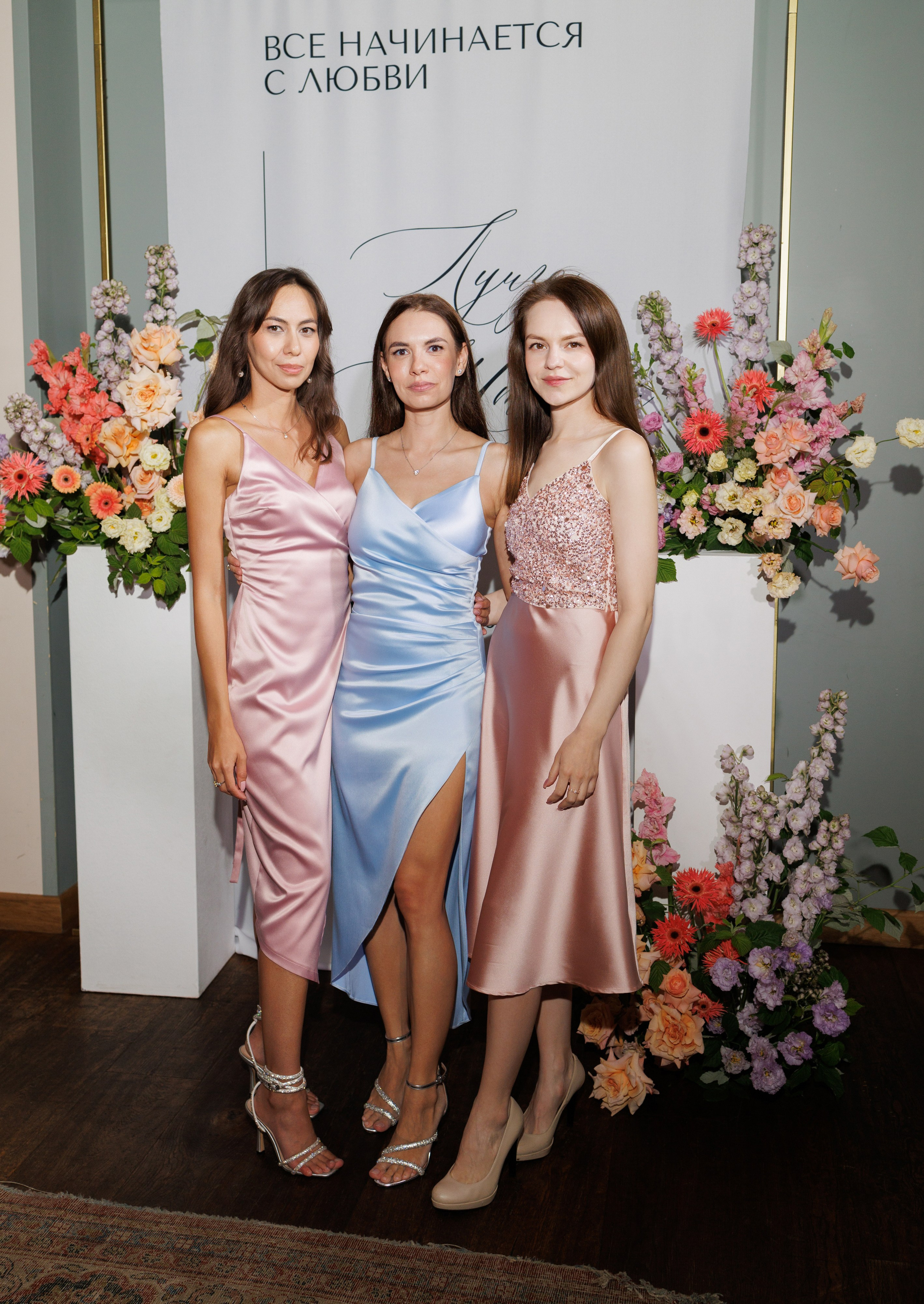 Луиза & Стефан. RETOUCH-HOUSE