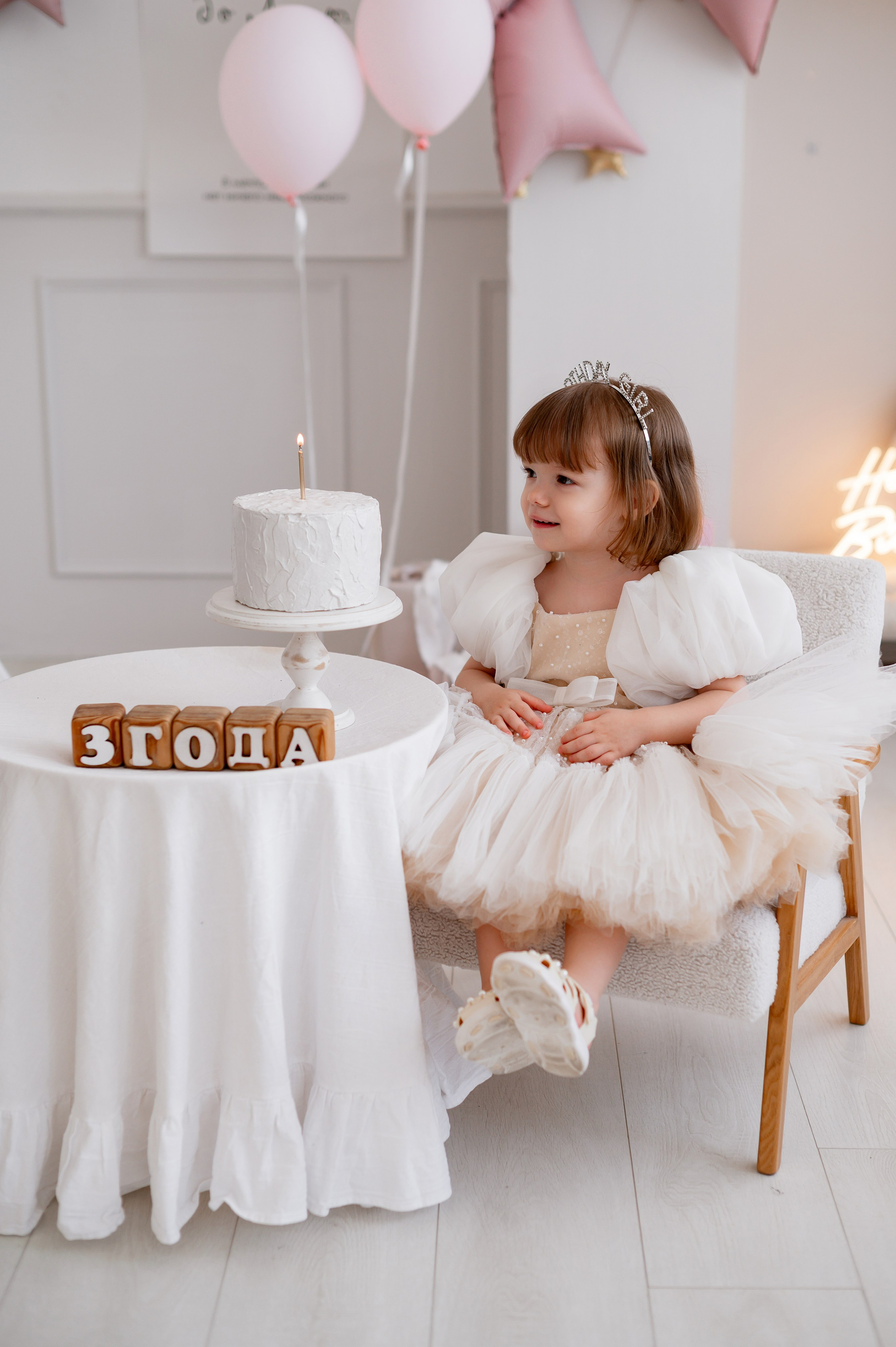 Сашуле 3 года. Фотограф Татьяна Иванчикова