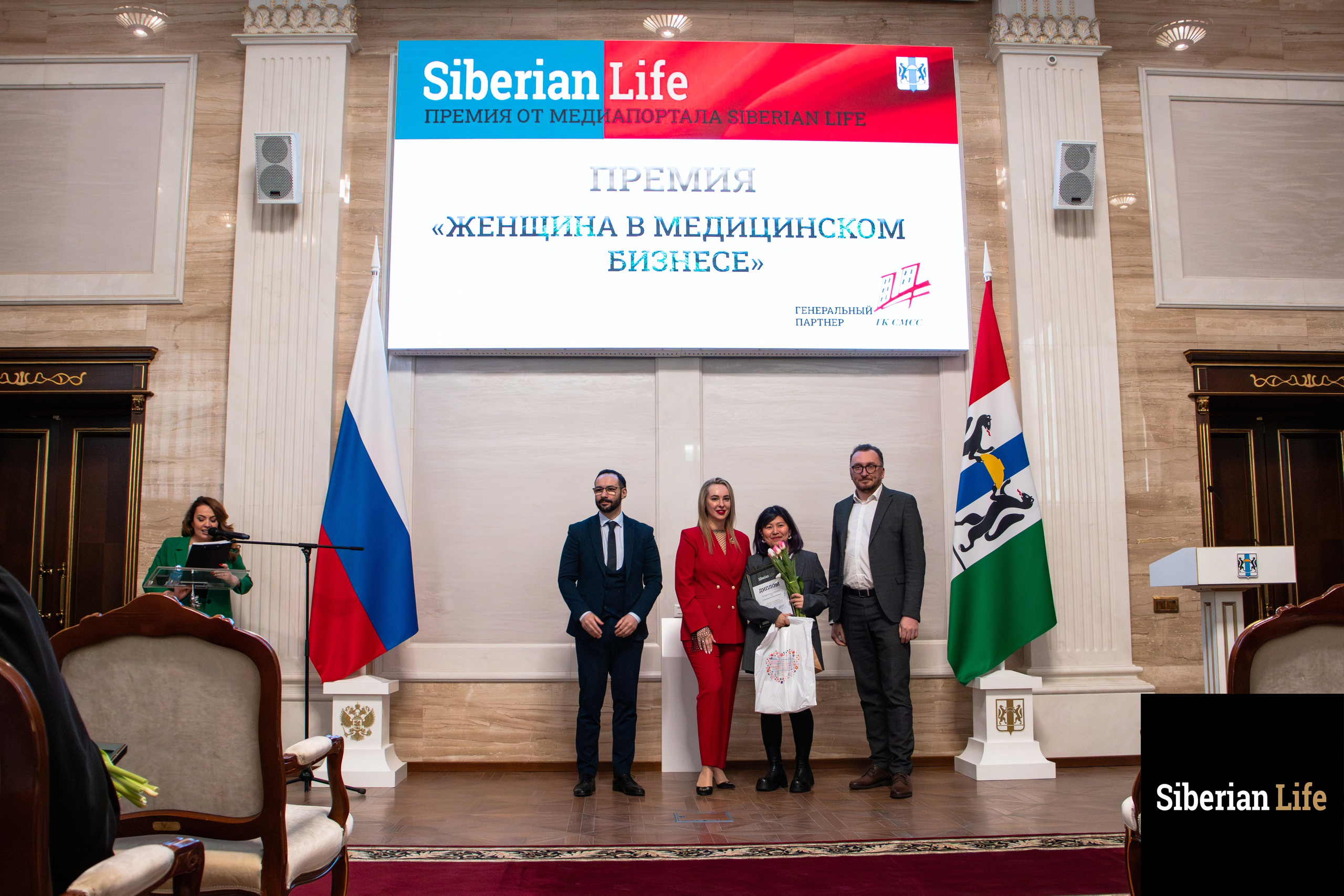 Премия от медиапортала «SiberianLife». Твой фотограф Софья Степанова, Новосибирск