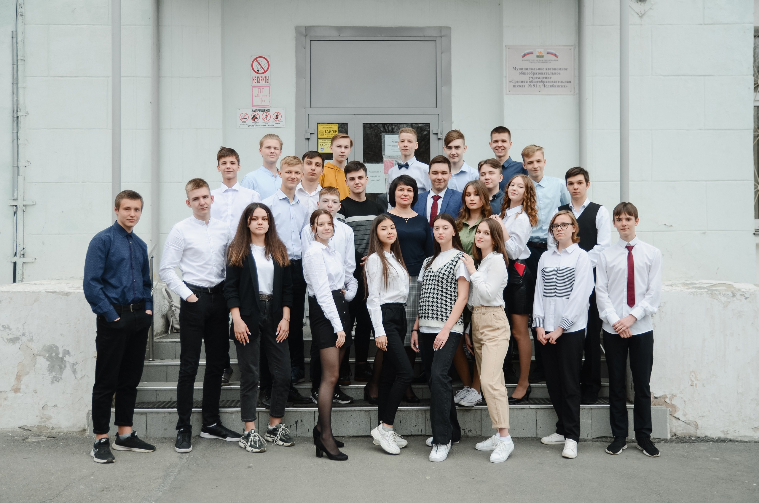 9 класс. Thephoto-russia.ru