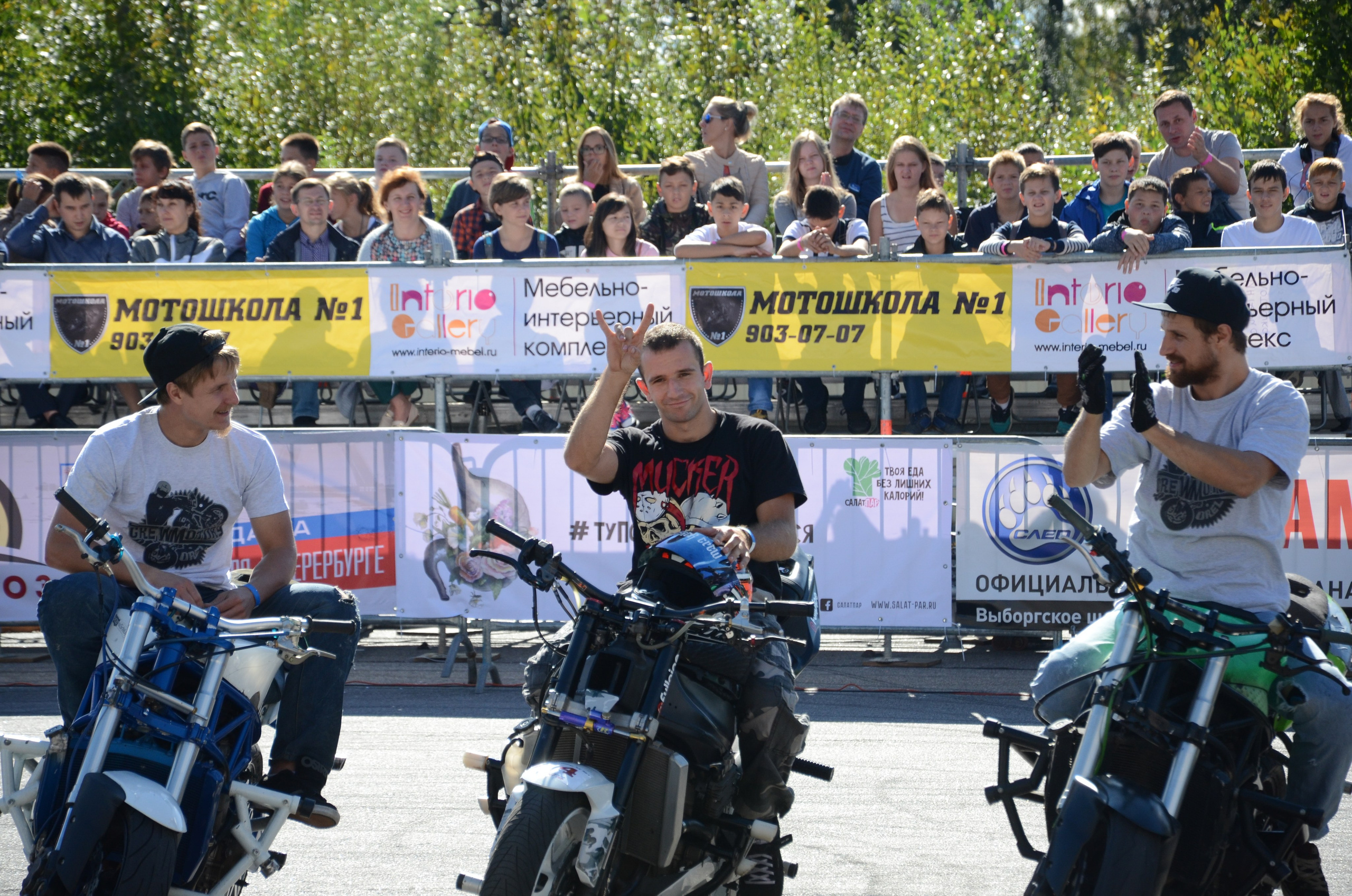 INTERIO Stunt Cup 2016. Фотограф в Москве Виктория Назаренко
