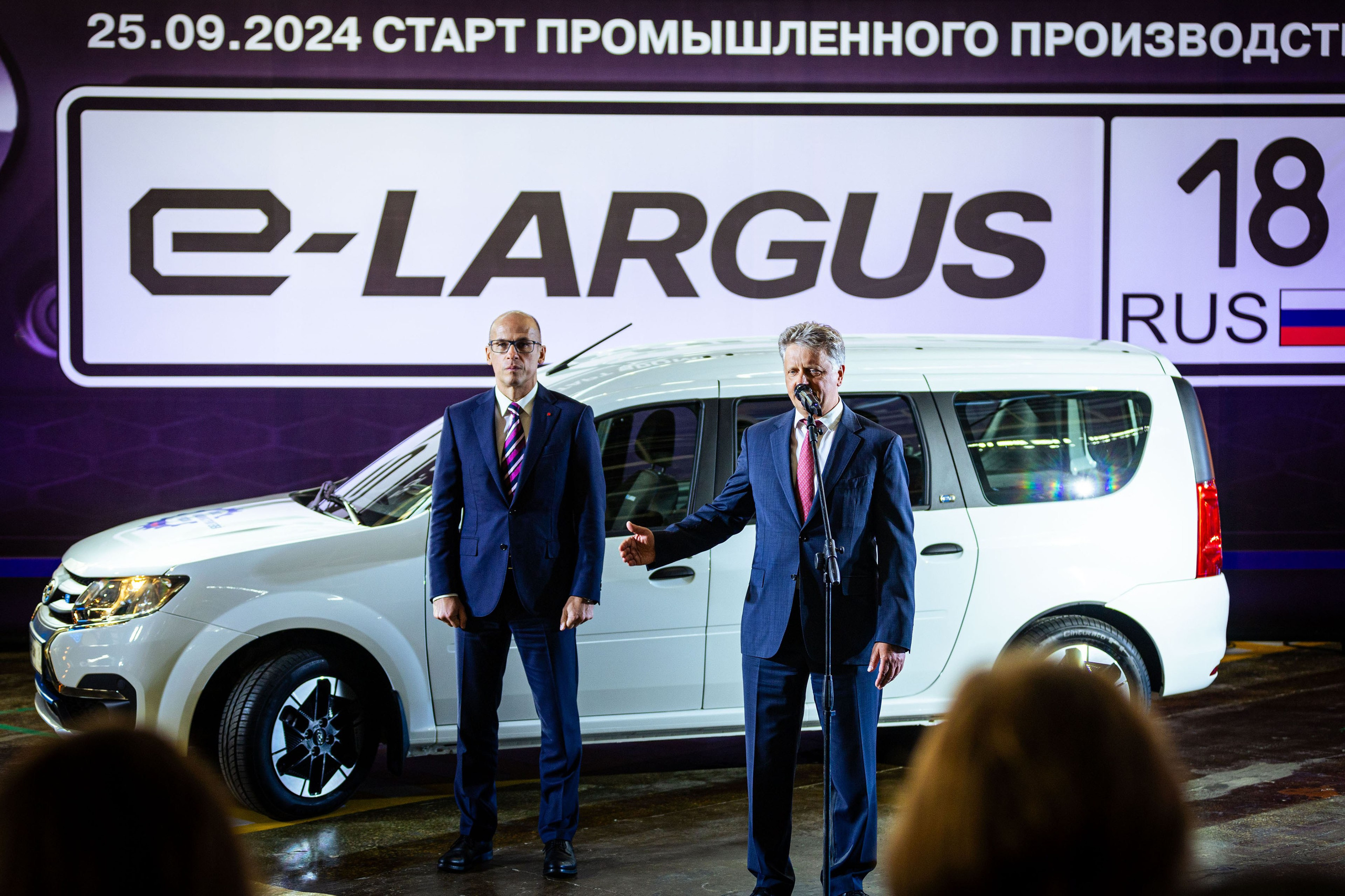 Запуск e-Largus [25/09/24]. Фотограф Виноградов Константин