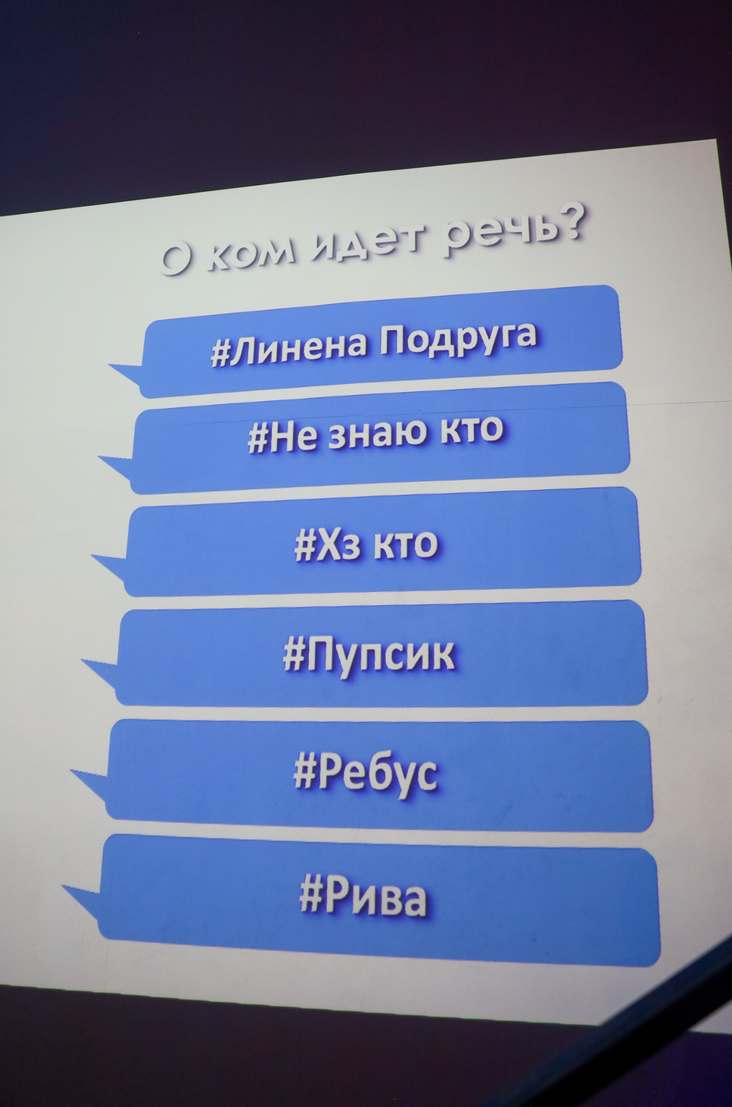 ДЕНЬ РОЖДЕНИЯ СОФИИ В UPLINE SPACE. Фотограф мероприятий Ирина Каширина