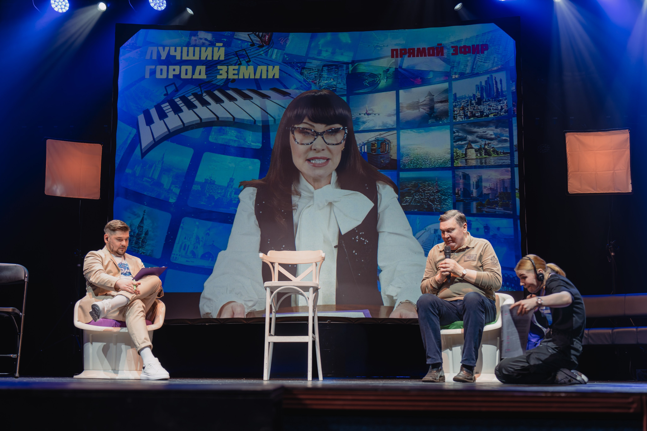 Театр Роста: Лучший город Земли. Сайт фотографа Сергея Абрамова