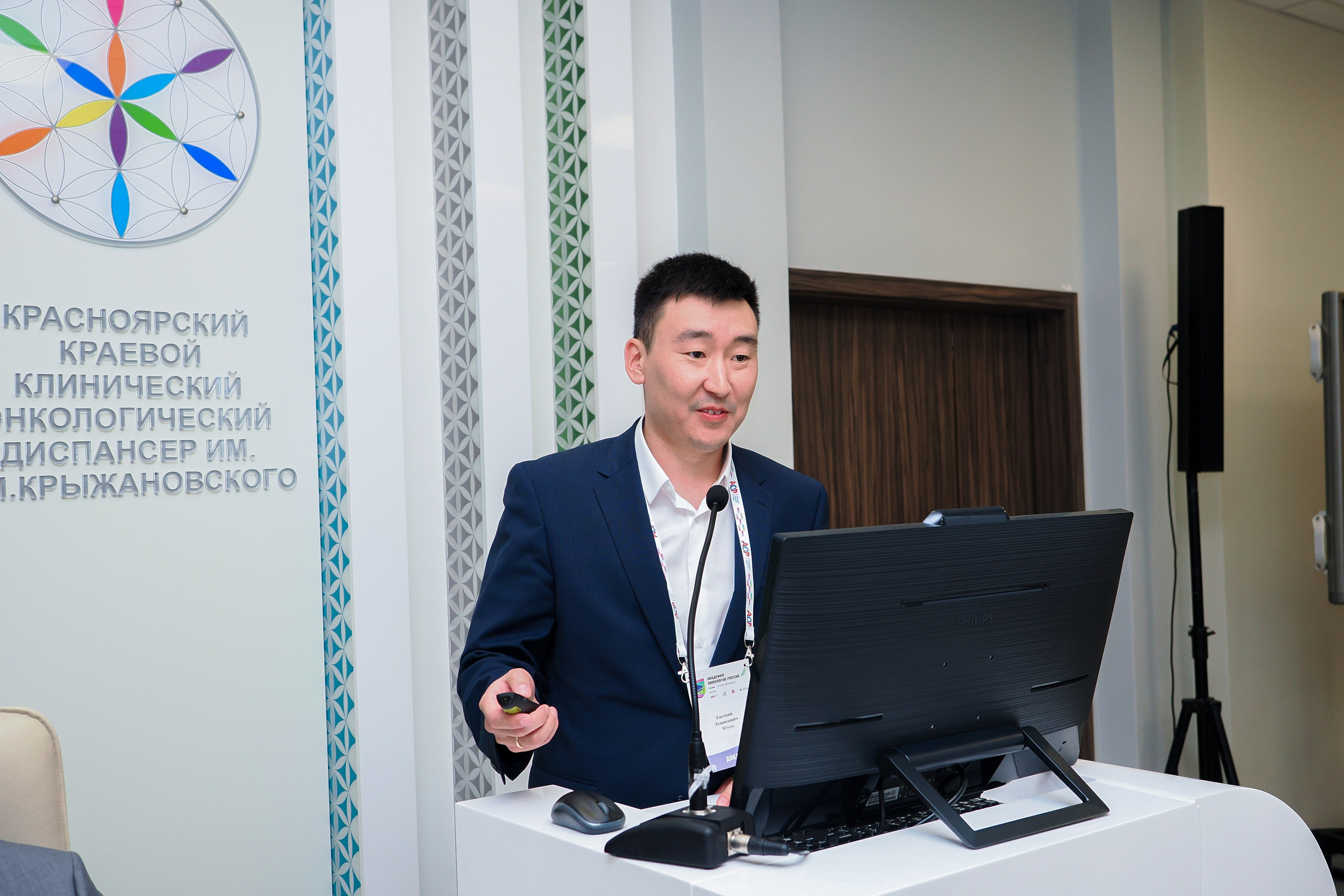 Академия Онкологов России. Репортажный фотограф Алексей Козьмин