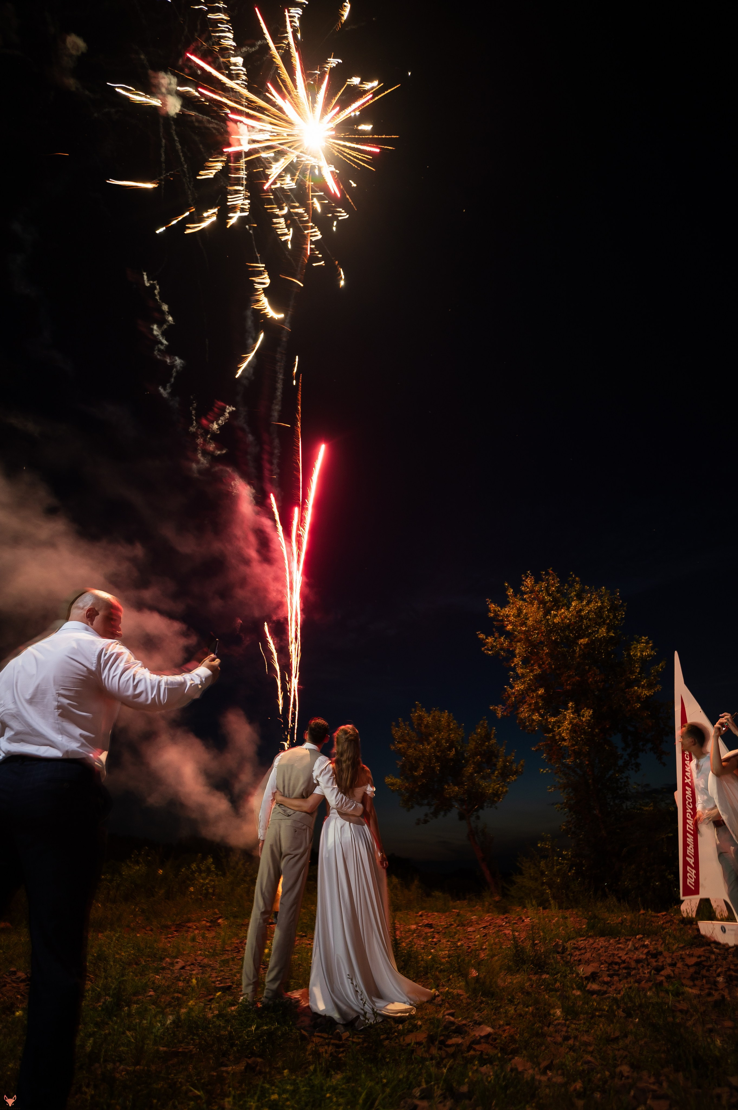 Wedding 02 08 24. Свадебный Фотограф Абакан