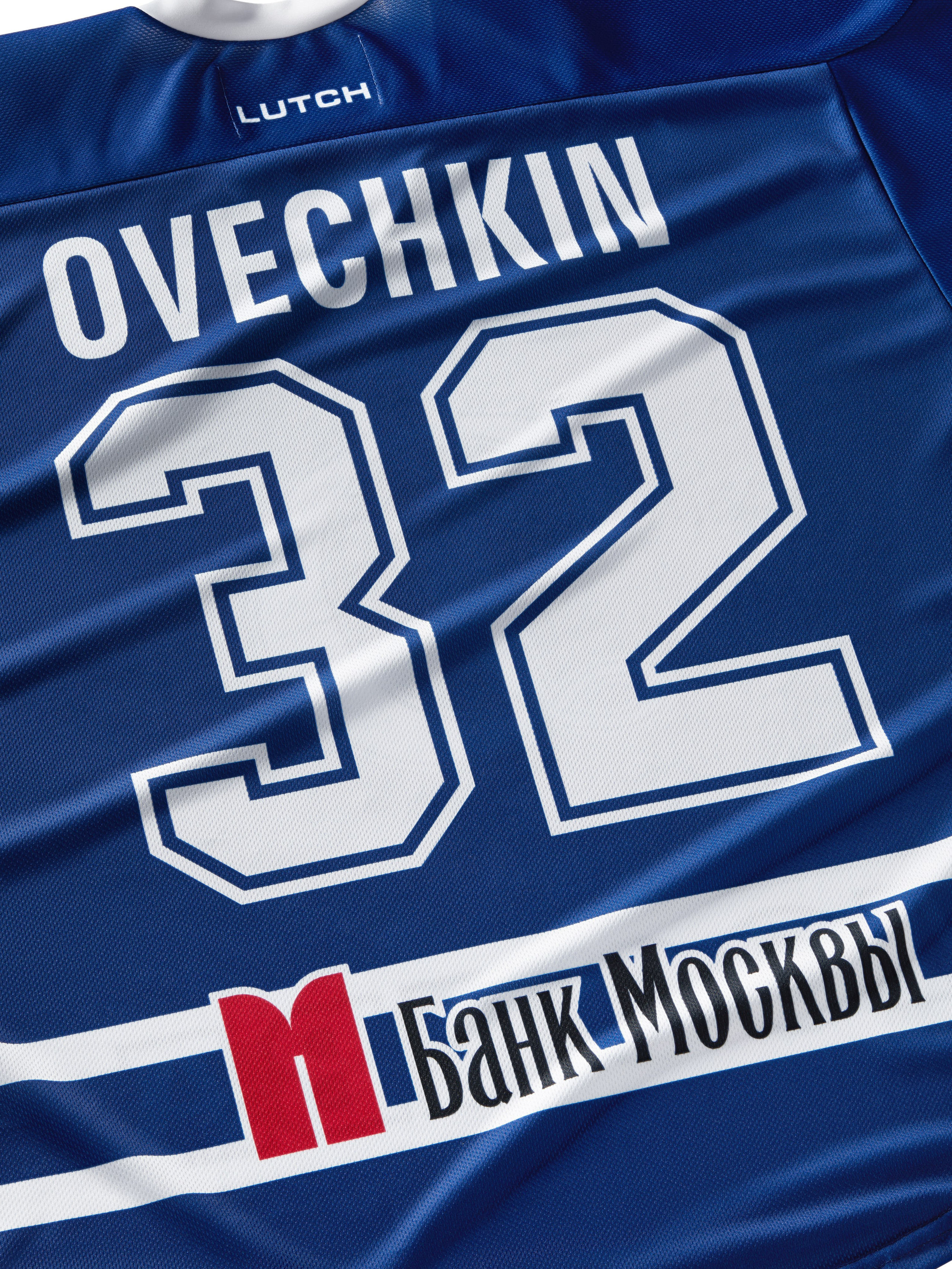 Джерси Овечкина. Олег Дмитриев