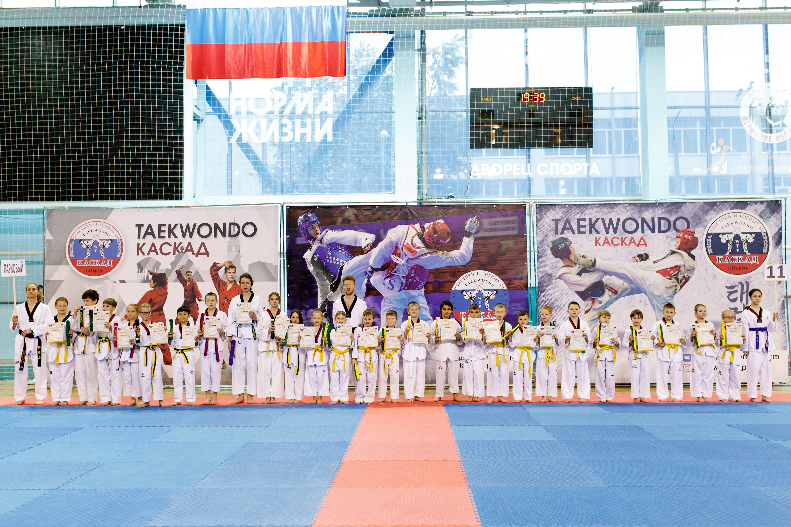 Тхэквондо СК «Каскад». Фотограф Дмитрий Молчанов | Фотограф Пермь | Фотограф