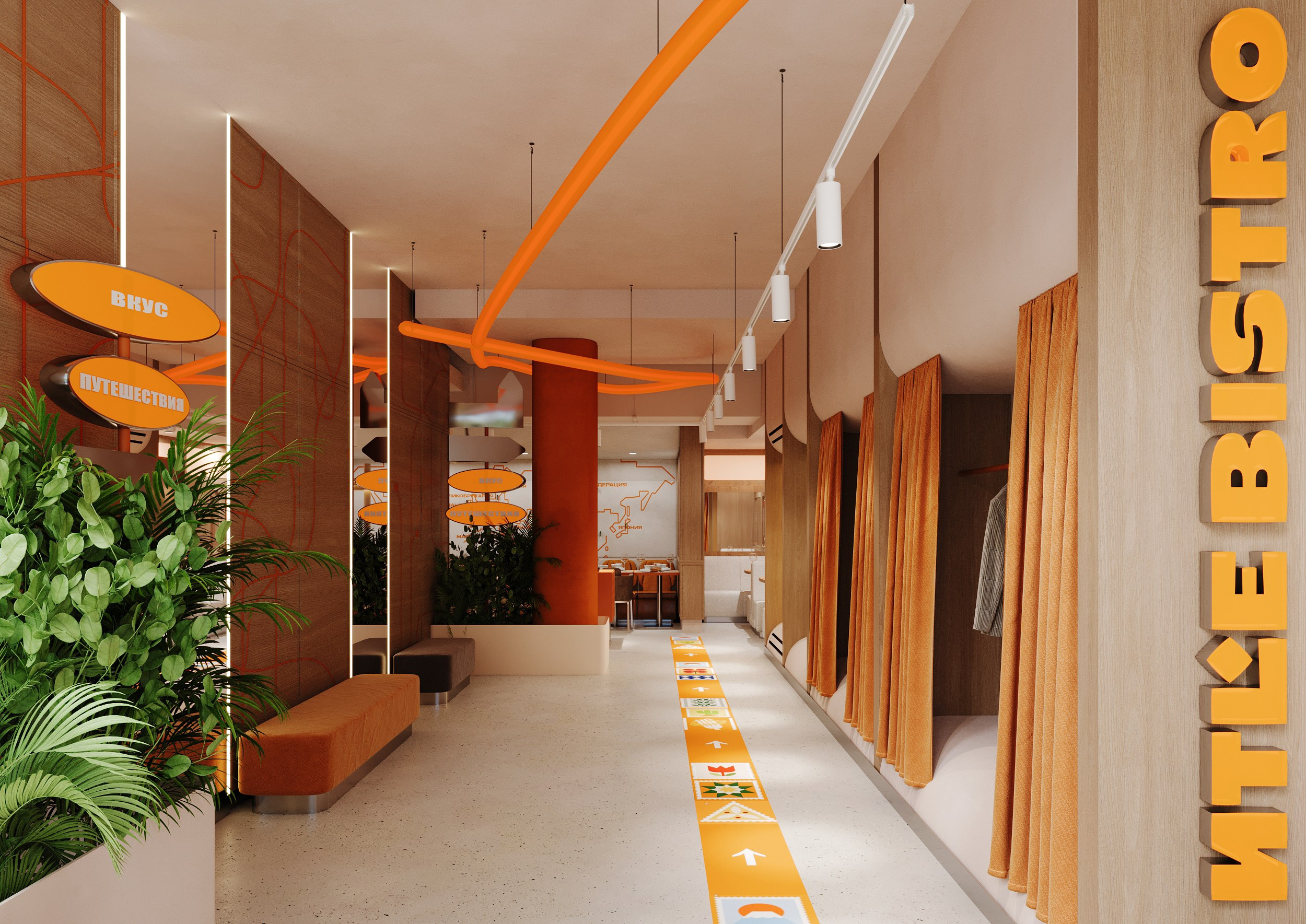 Itle. Клиент: BrandChef. Евгений Пырков — 3d визуализатор интерьеров и экстерьеров России