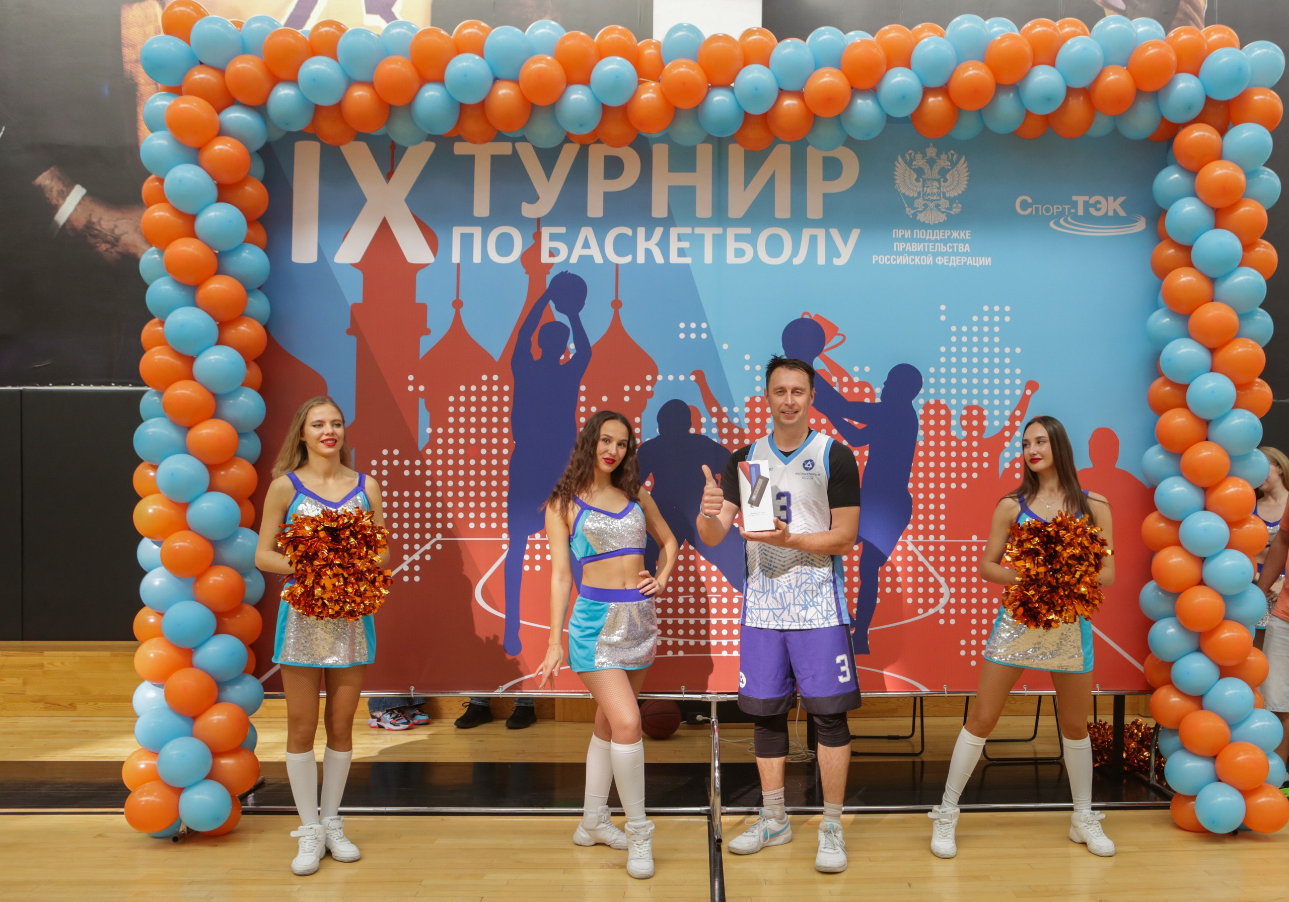 Турнир по баскетболу. Репортажный, семейный, свадебный, портретный фотограф