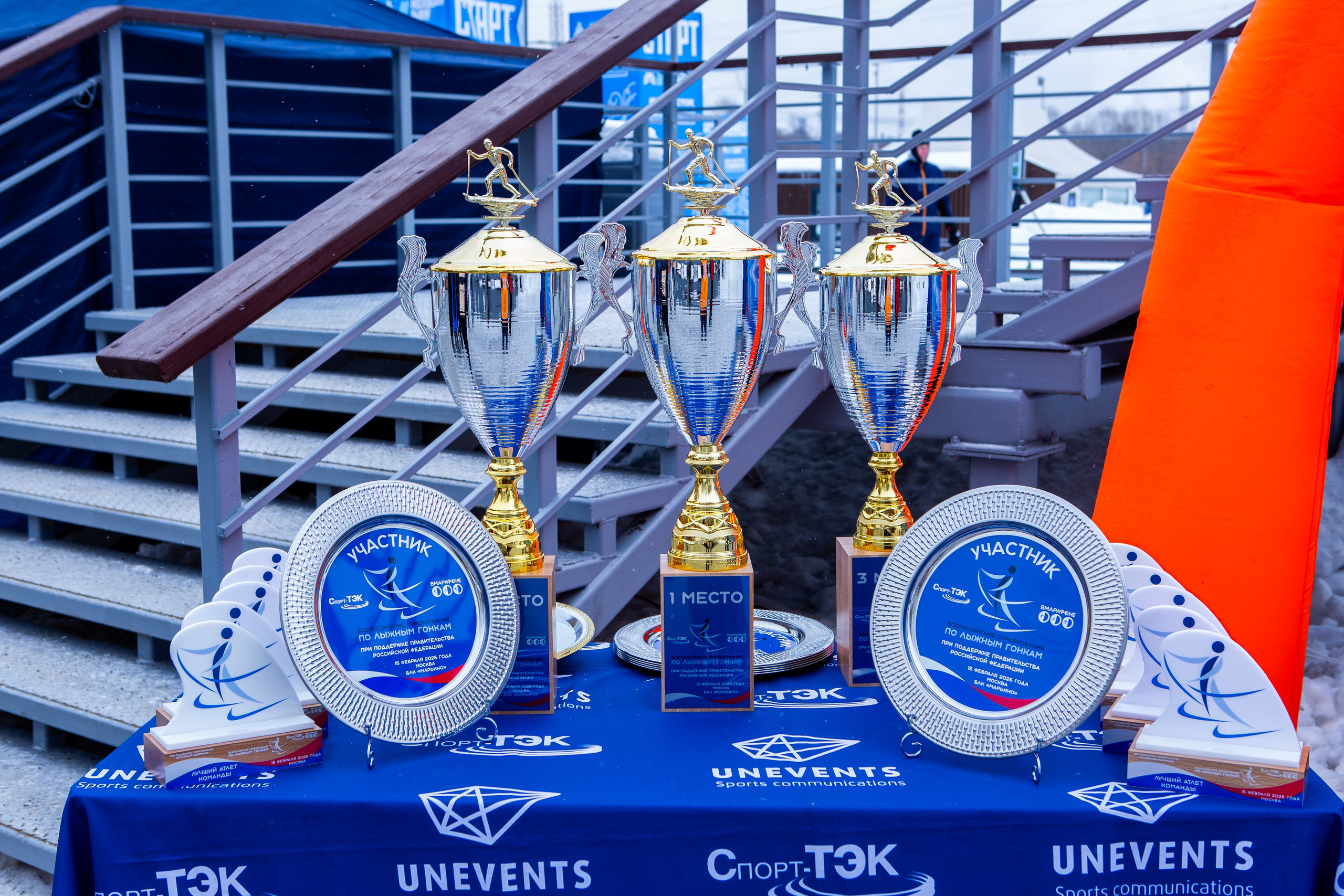 Всероссийские соревнования по лыжным гонкам. Репортажный, семейный, свадебный, портретный фотограф