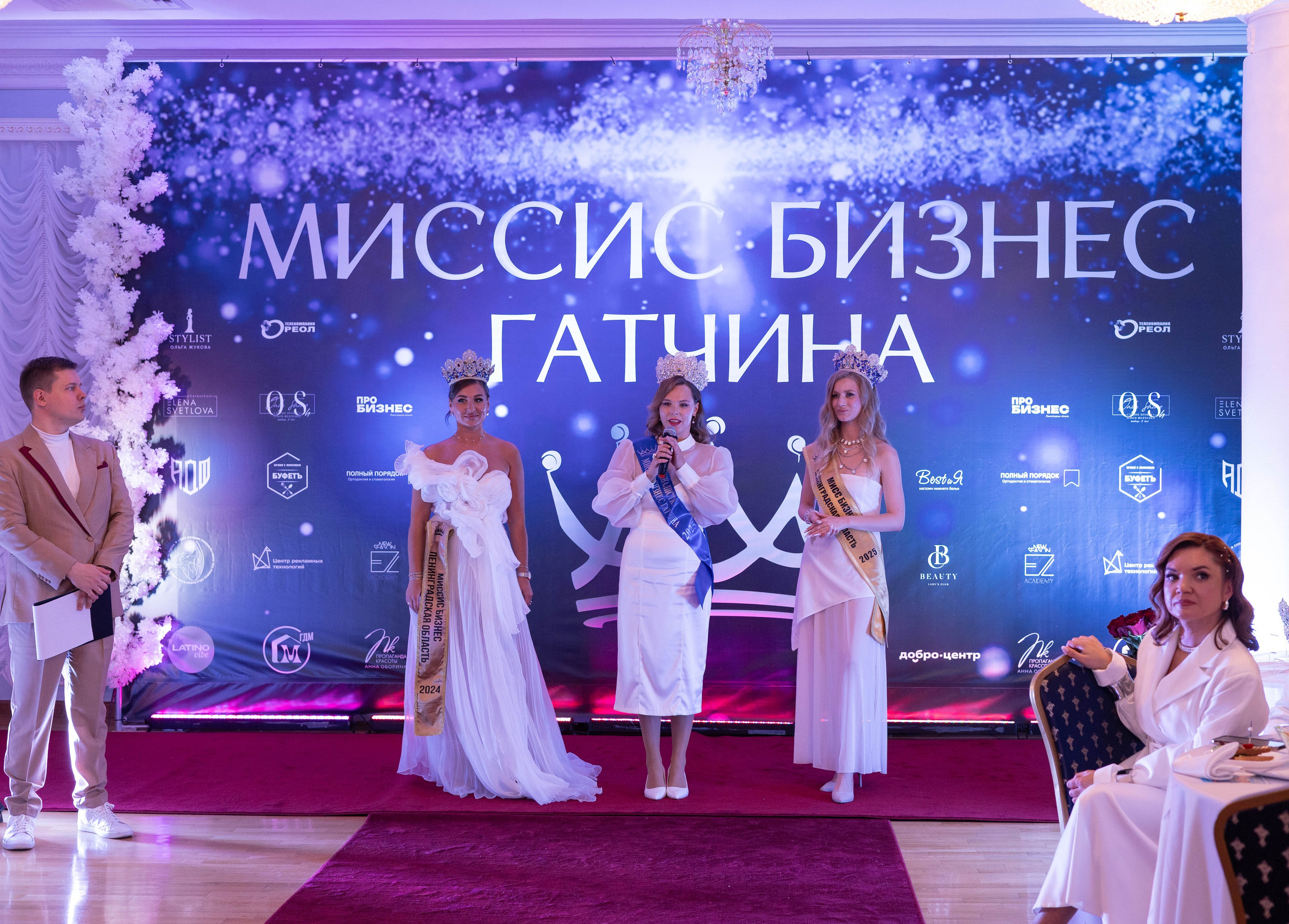 Открытие Миссис Бизнес Гатчина. Главная