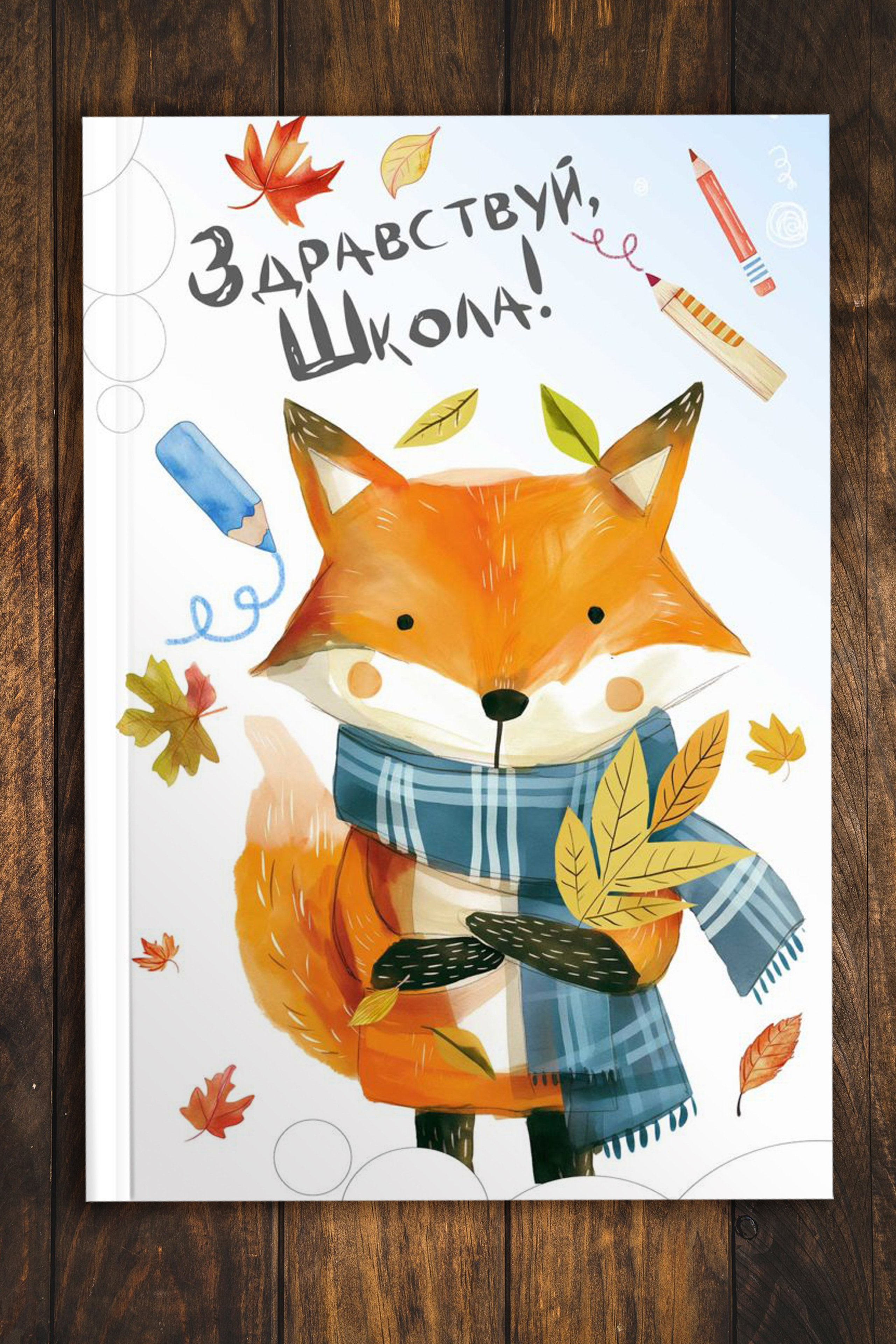 ОБЛОЖКИ. Надежда Хабарина школьный и детский фотограф в Самаре АЛЬБОМЫ от 1700р