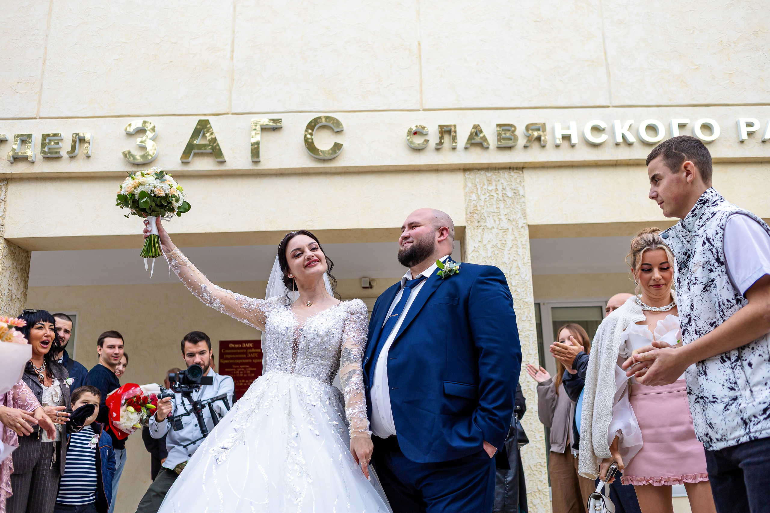 ЗАГС Мурад и Екатерина. Репортажный фотограф Анапа