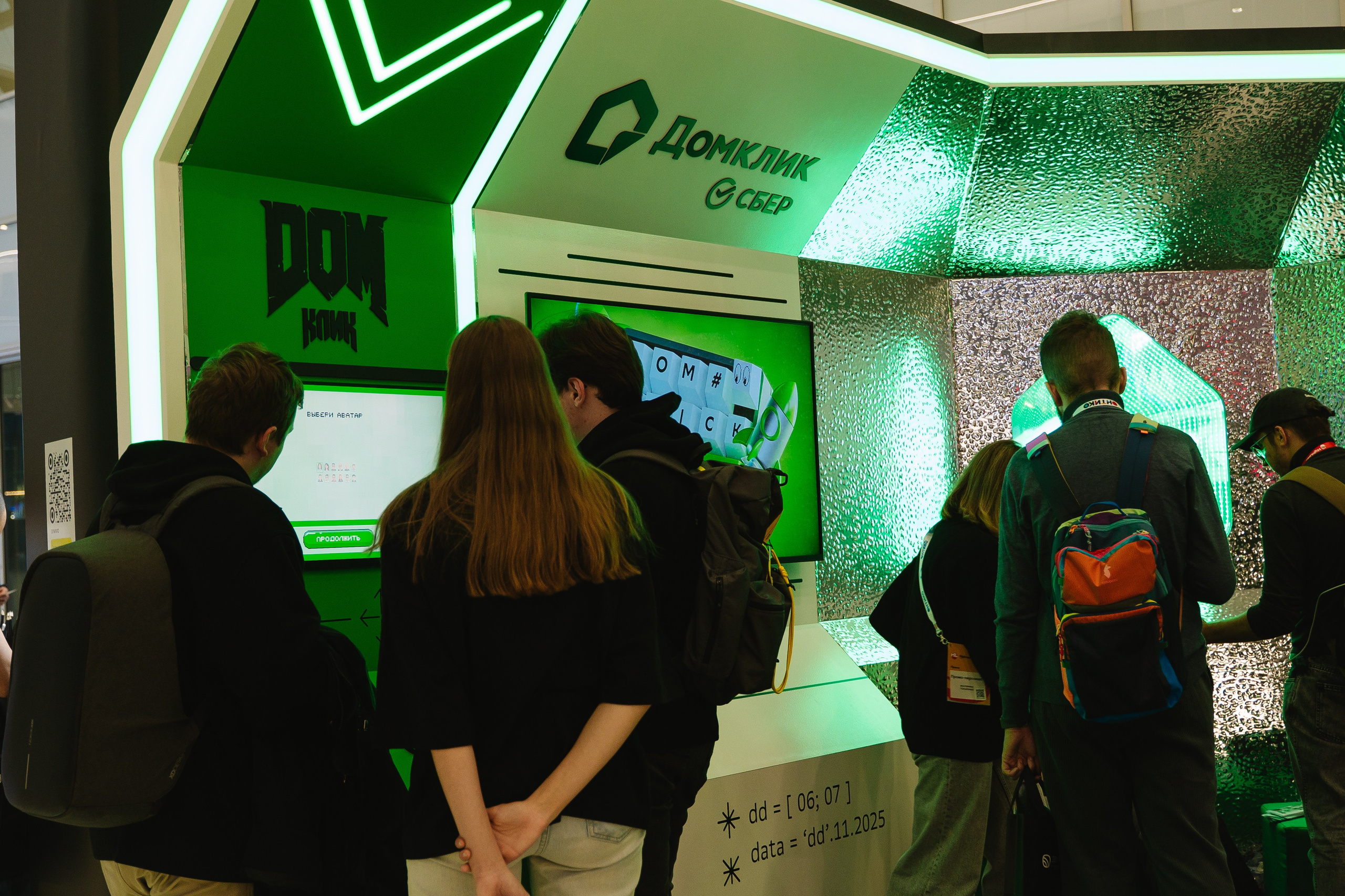 Дом.Клик. Фотограф — Ася Орехова