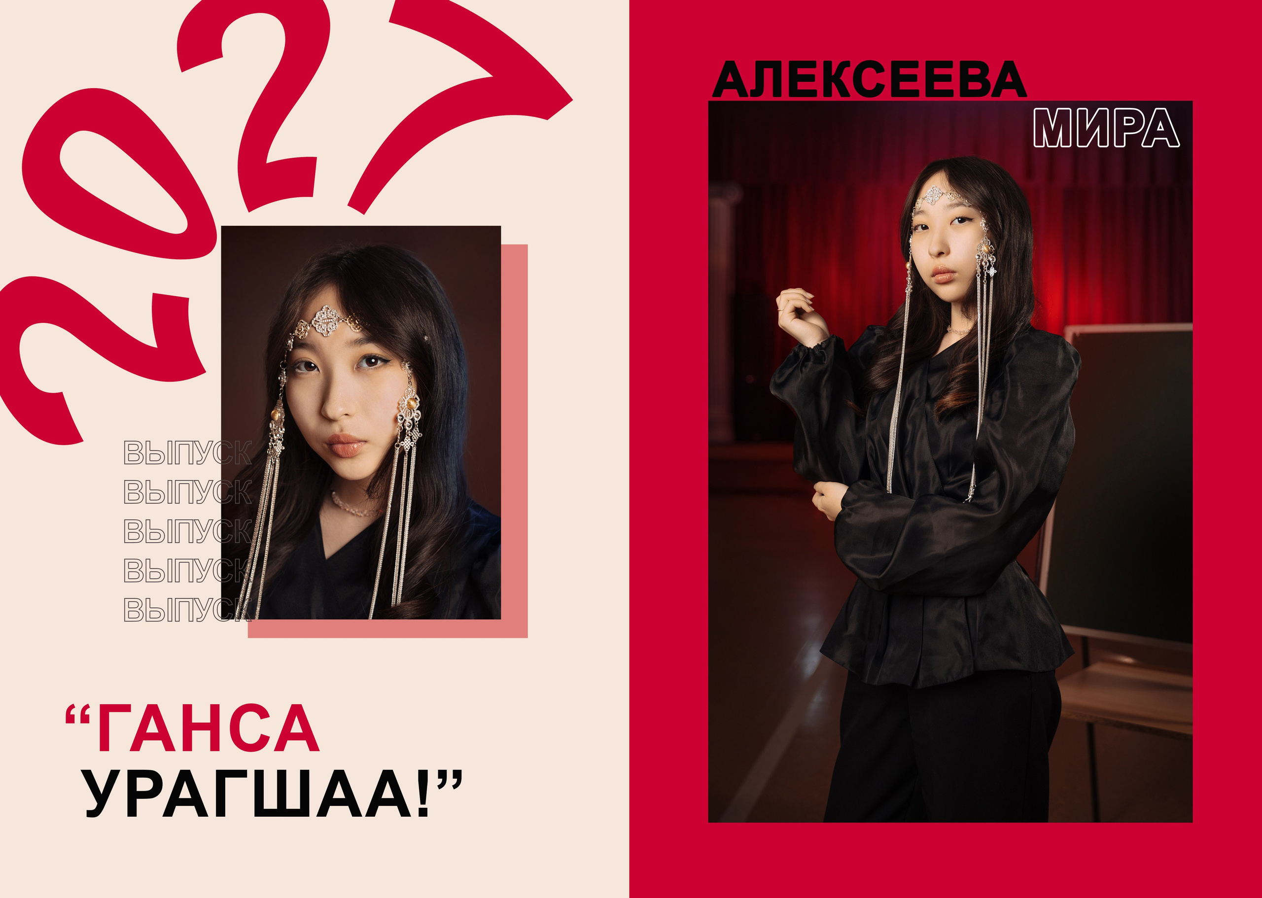 Школа 12