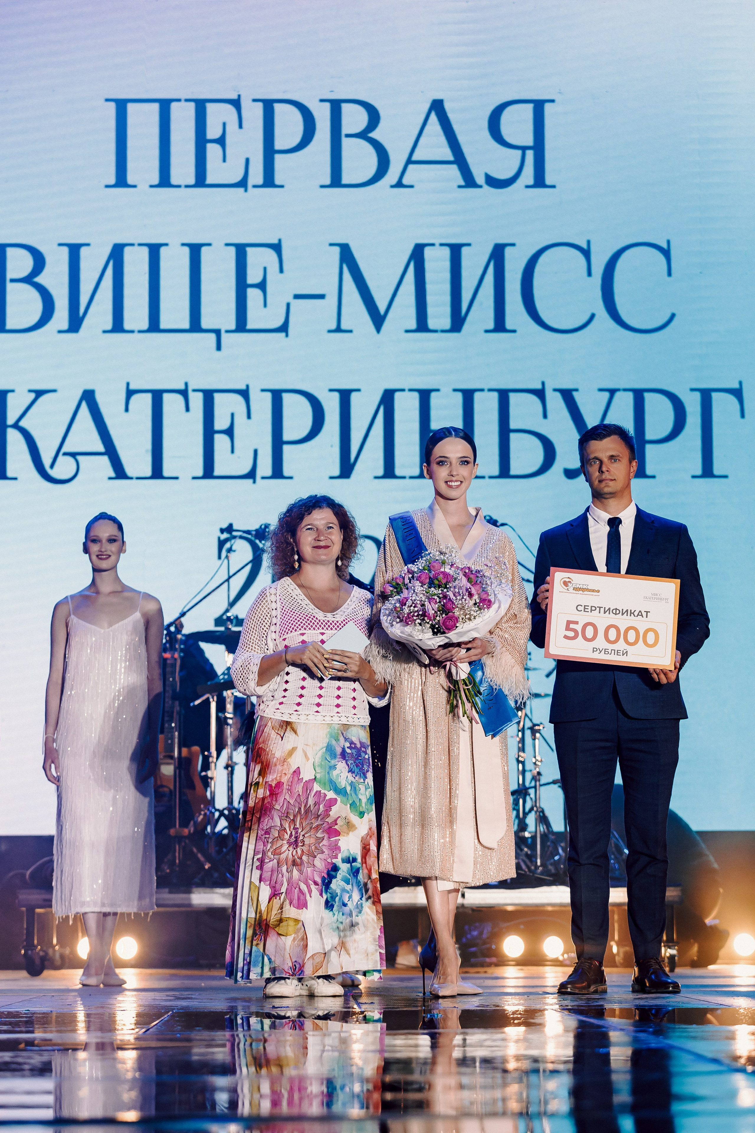 Мисс Екатеринбург 2024. Лёшка Варзегов — фотограф