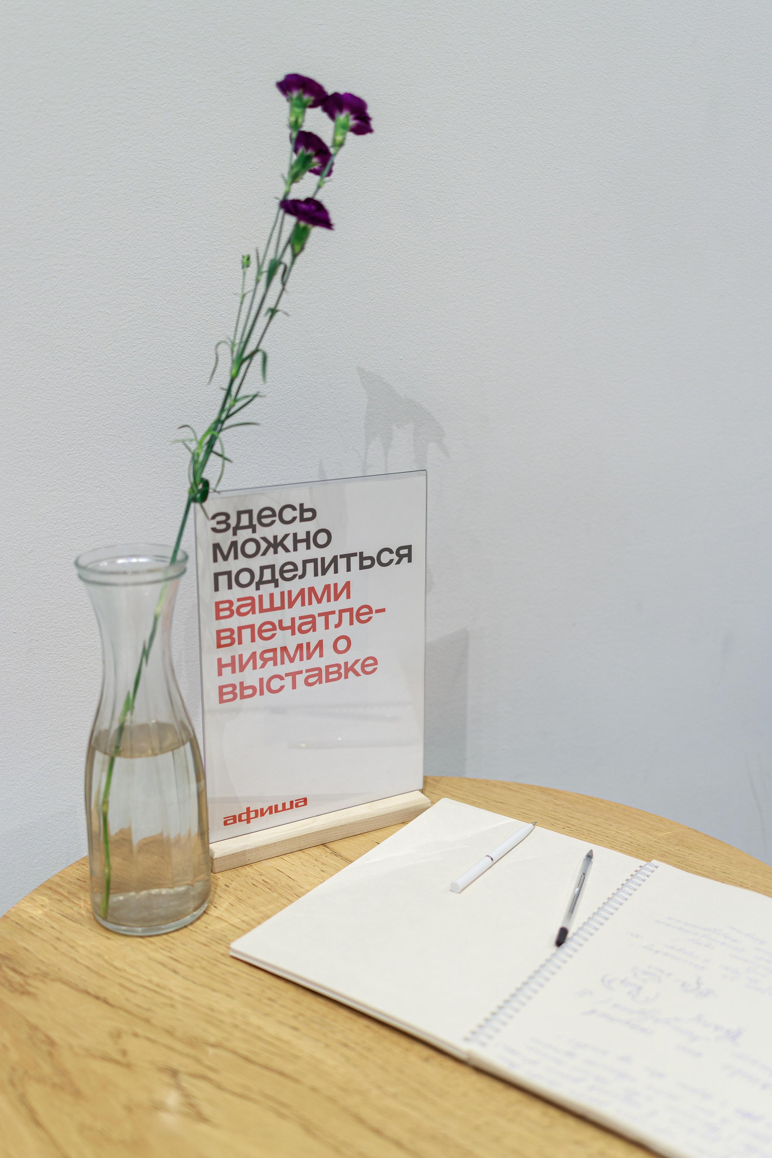 Выставочный проект «Город-Герой Ленинград». Фотограф Балаев Михаил