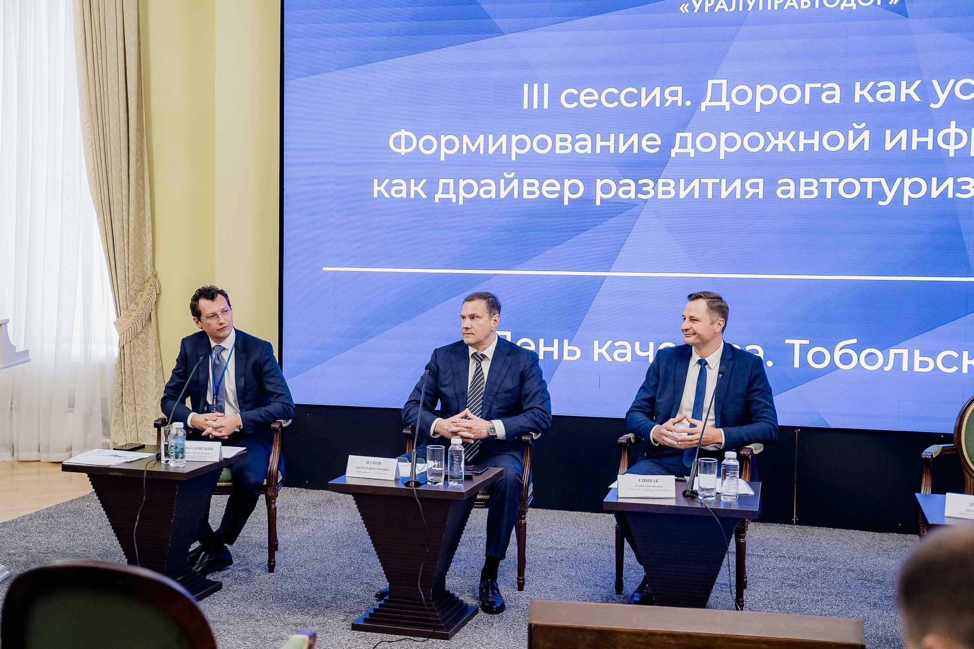 День качества 2024. Тобольск. Сергей Кошкин. Репортажная и ивент-фотография в Сургуте