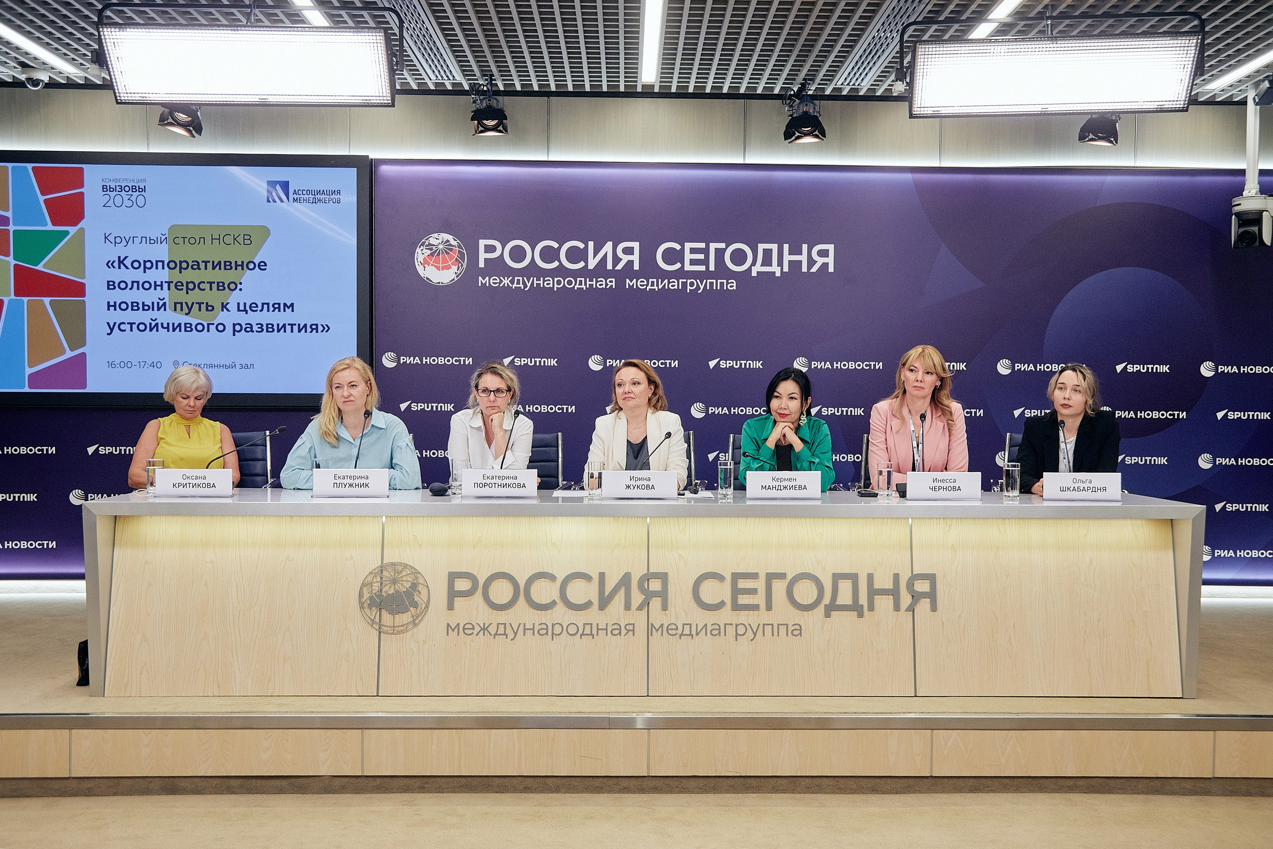 Деловые мероприятия. Репортажный фотограф в Москве Константин Дерягин