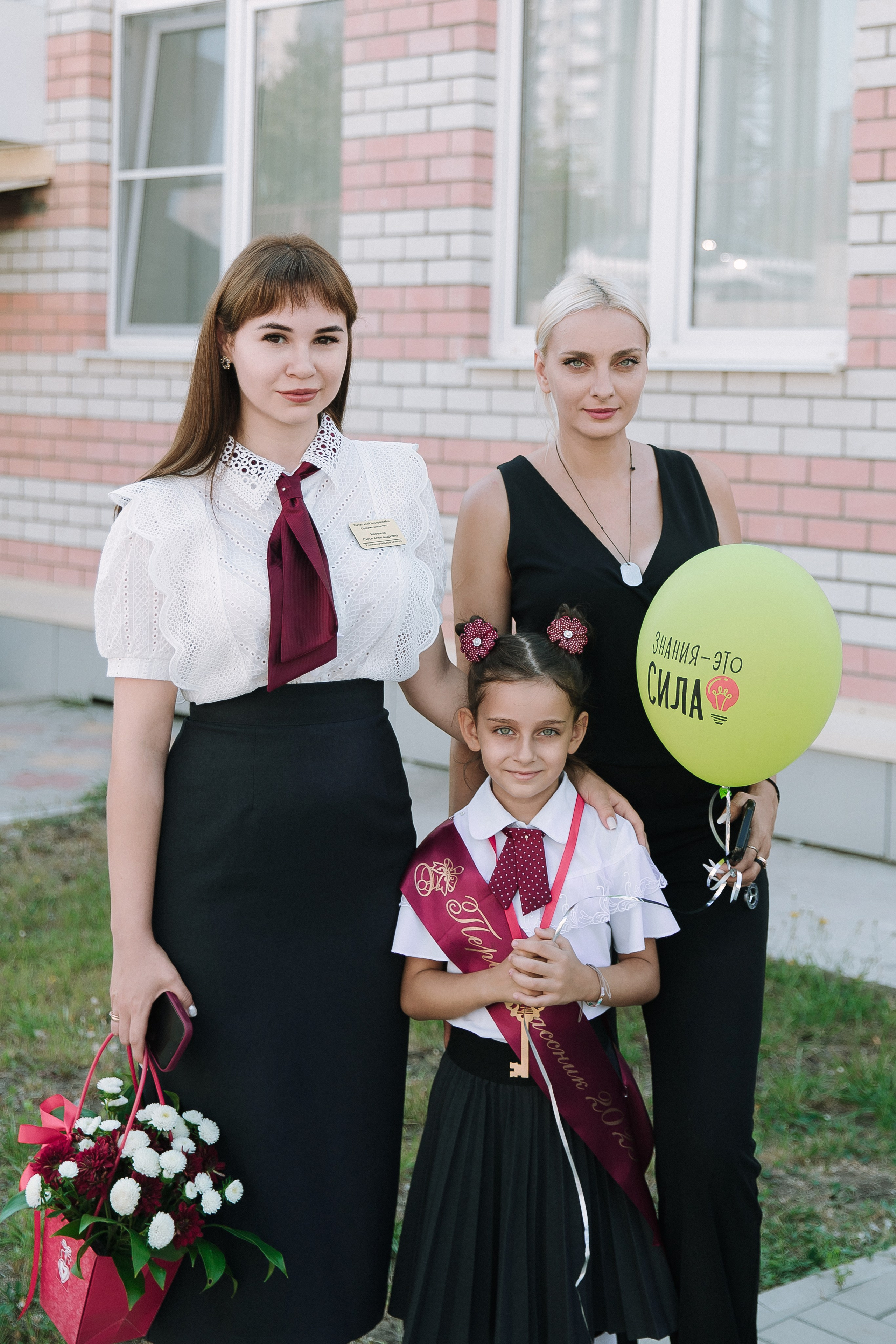 1 класс 11 школа. Выпускные альбомы Натальи Бутко: Новороссийск, Анапа, Геленджик