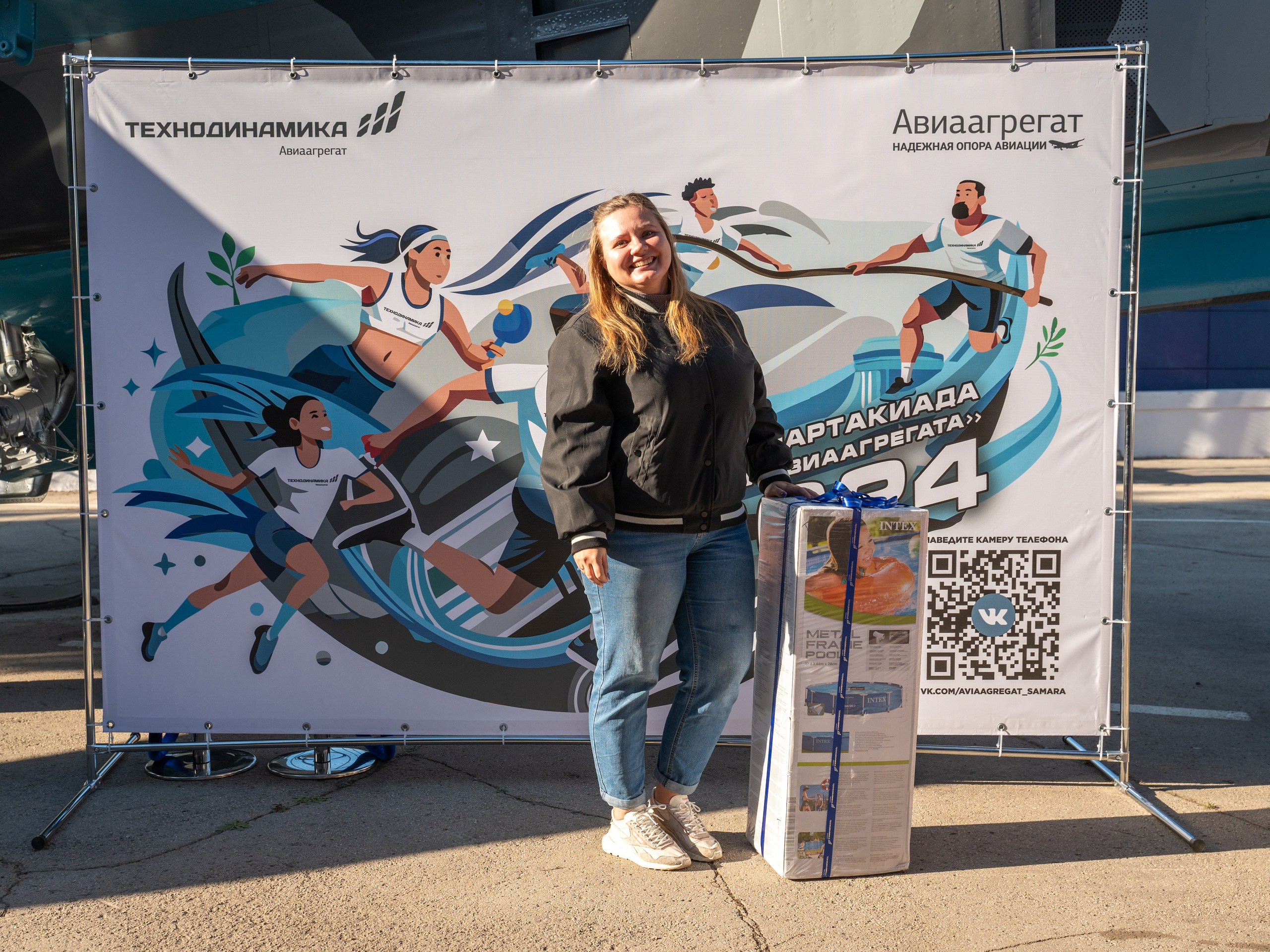 Спартакиада Авиаагрегат. Фотограф в Самаре