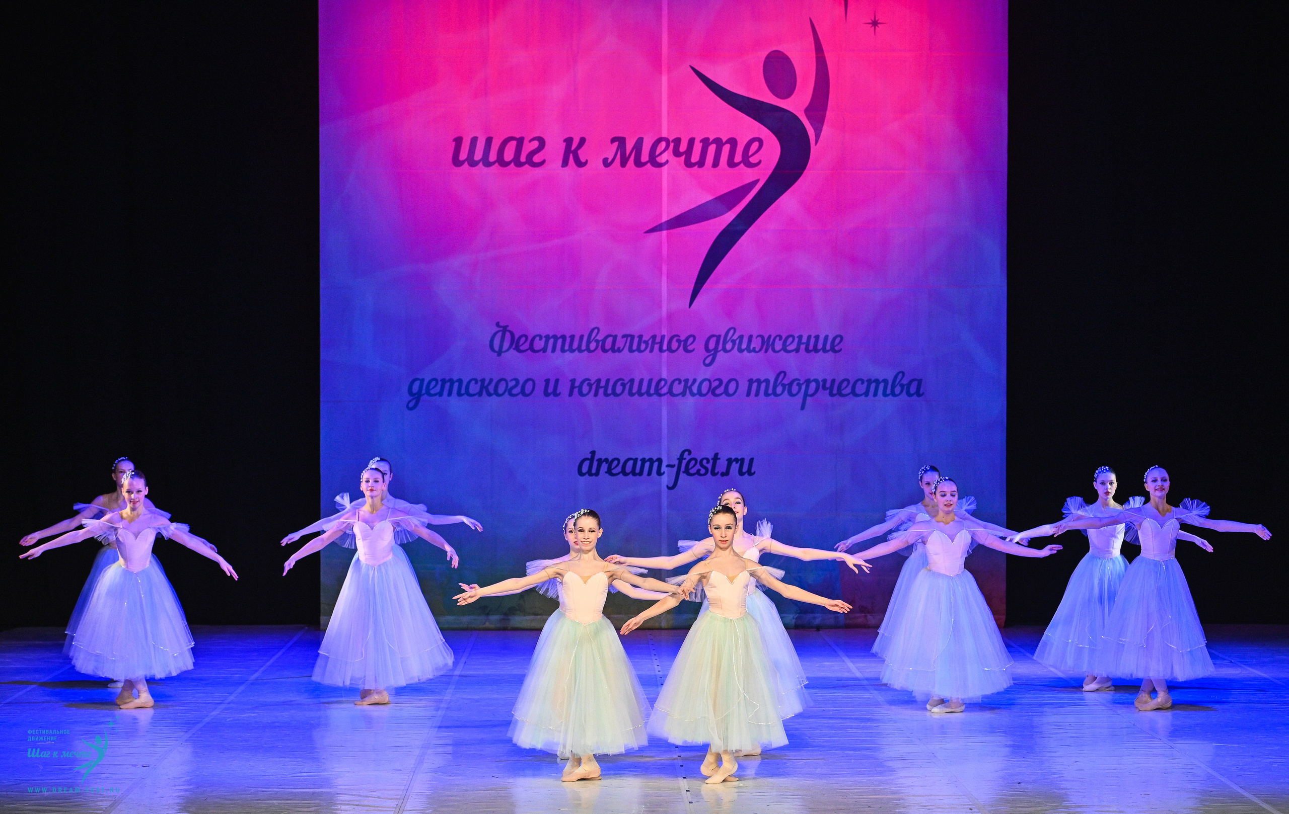 11.04.2025 Фестивальное движение «Шаг к мечте» г. Москва. Медиастудия Фото Концепт