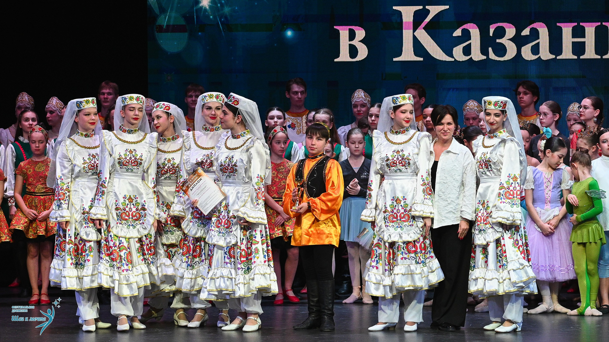 05.04.2025 Фестивальное движение «Шаг к мечте» г. Казань. Медиастудия Фото Концепт