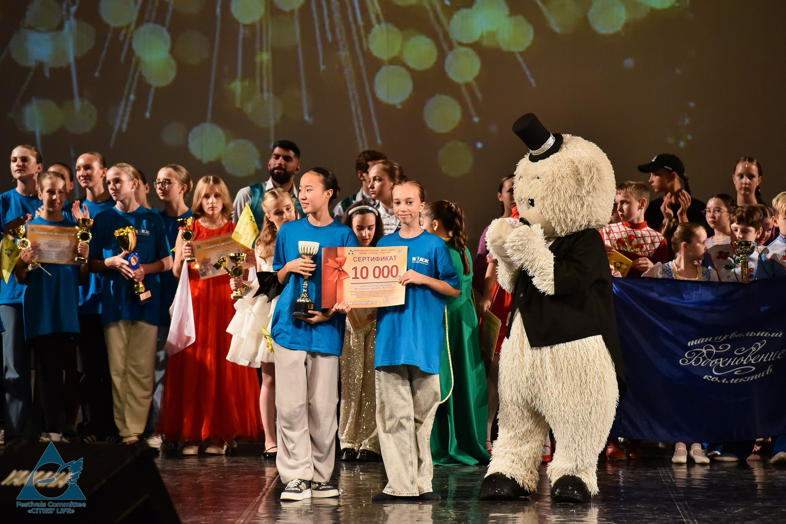 07.10.2024 «Жизнь городов» Творческий фестиваль-конкурс «ПЛАНЕТА ИСКУССТВ». Медиастудия Фото Концепт