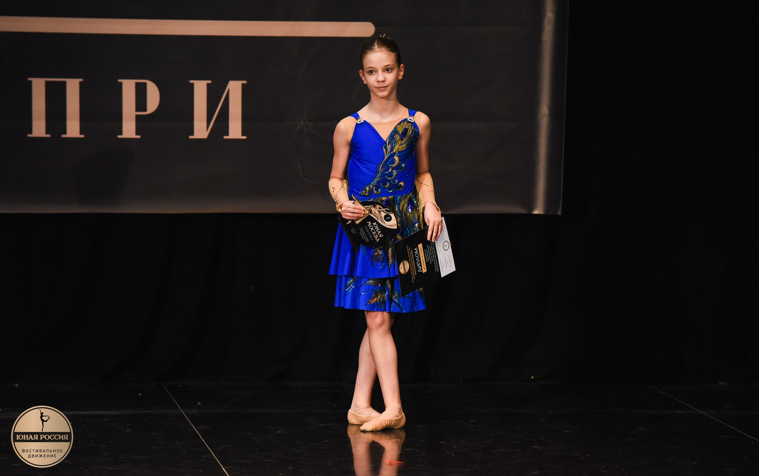 31.05.2026 Всероссийский фестиваль-конкурс «Юная Москва» г. Москва. Медиастудия Фото Концепт