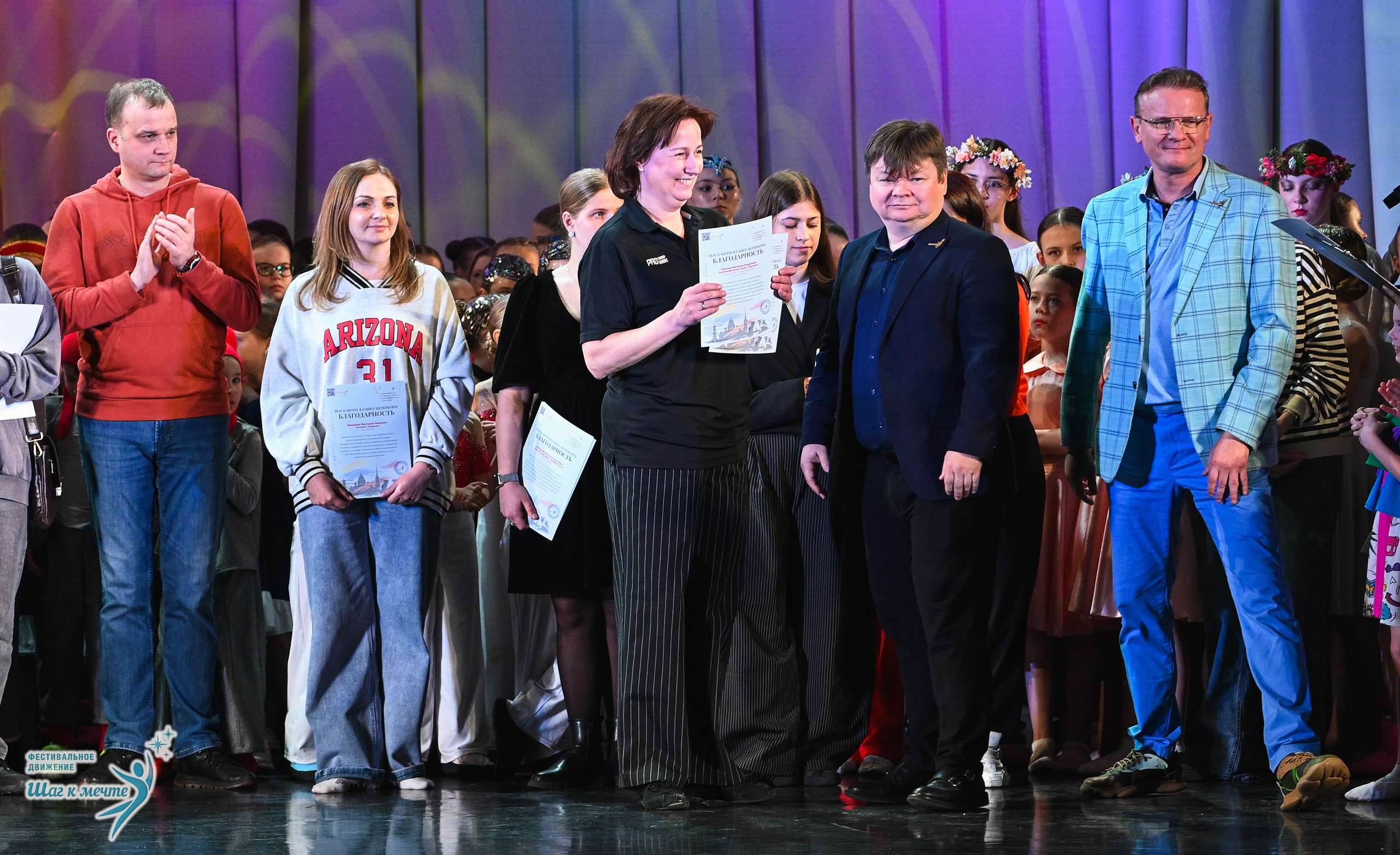 25.04.2026 Фестивальное движение «Шаг к мечте» г. Санкт-Петербург. Медиастудия Фото Концепт