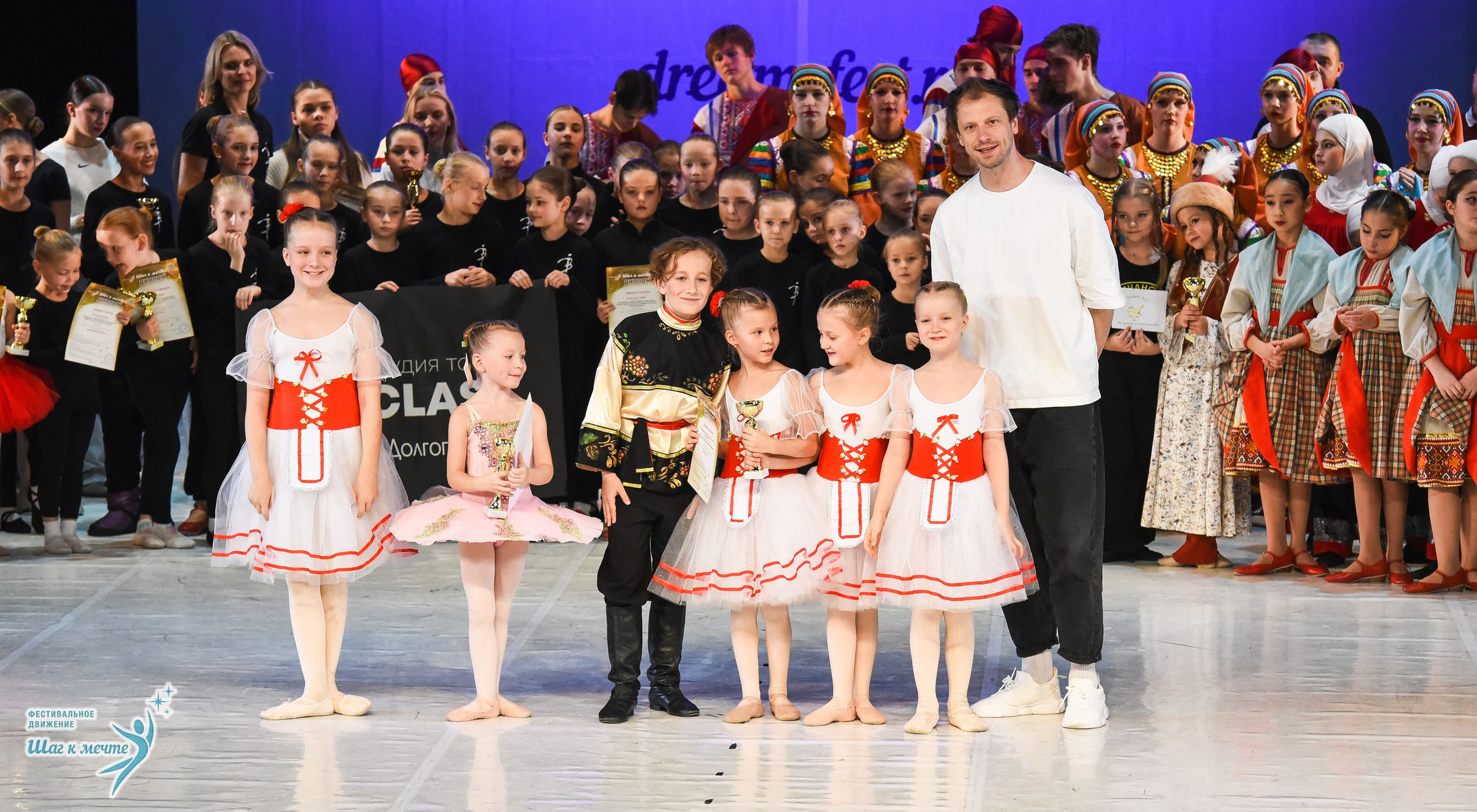 15.11.2025 Фестивальное движение «Шаг к мечте» г. Москва. Медиастудия Фото Концепт