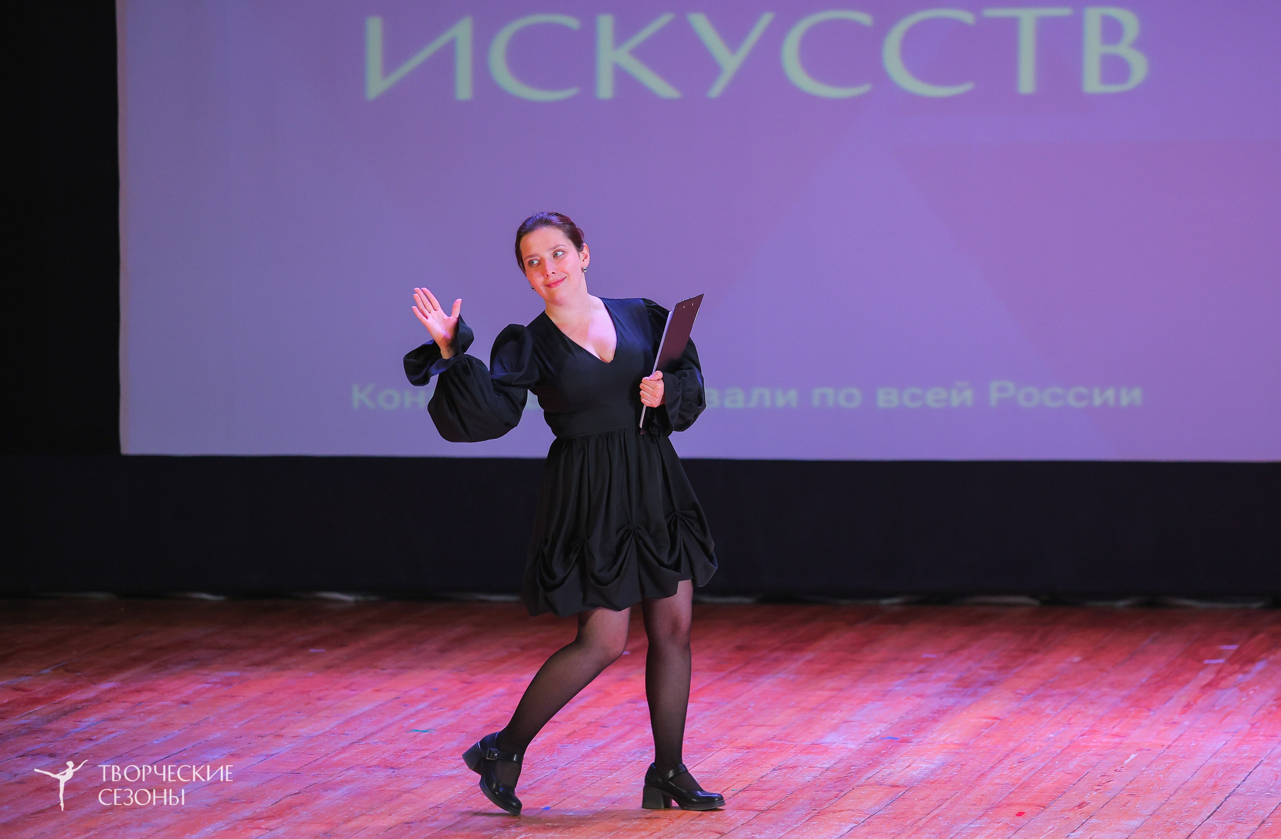 19.04.2025 «Творческие сезоны» Волгоградские ассамблеи искусств г. Волгоград. Медиастудия Фото Концепт