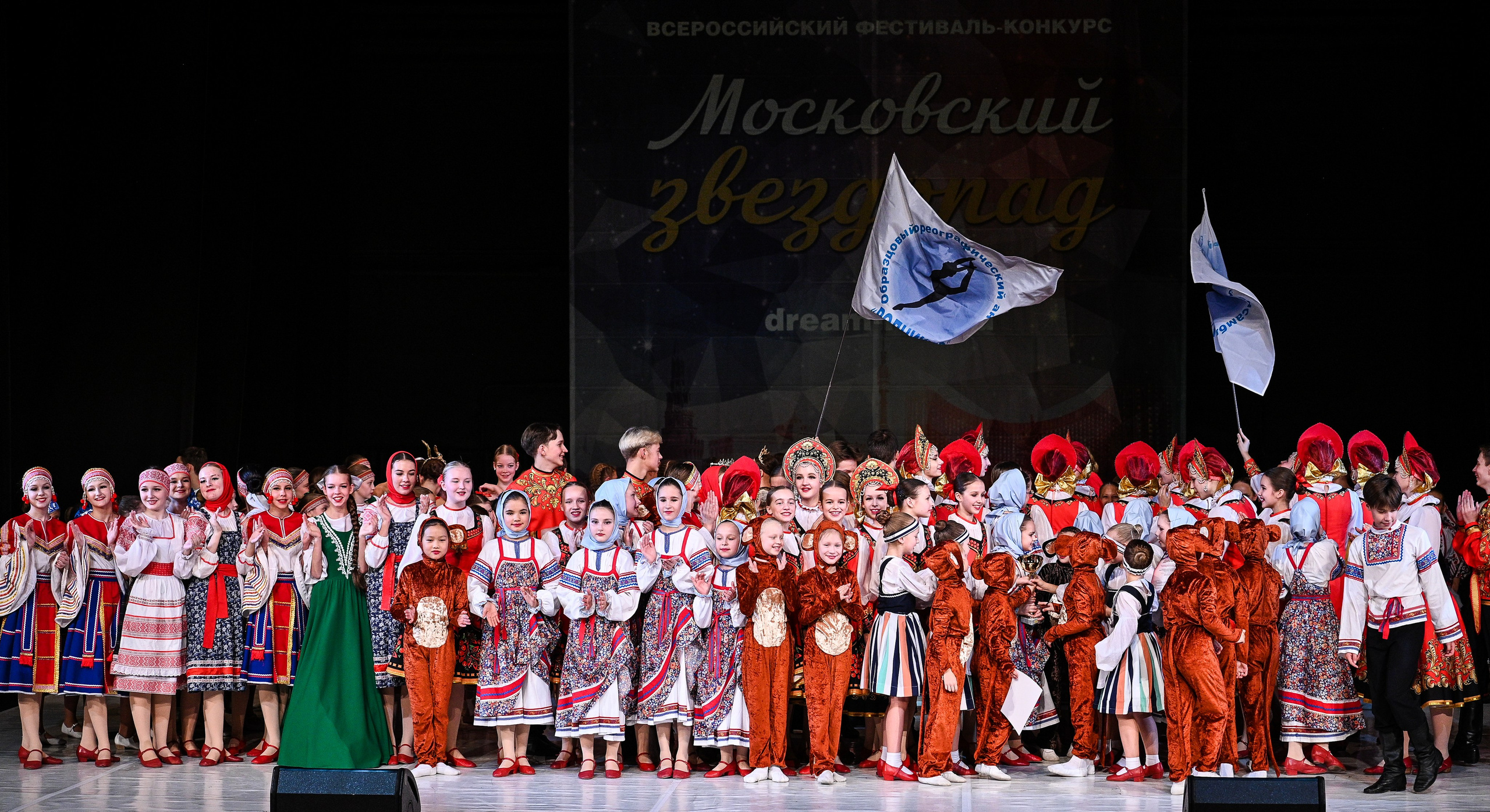 09.11.2024 «Московский Звездопад» Фестивальное движение «Шаг к мечте» г. Москва. Медиастудия Фото Концепт