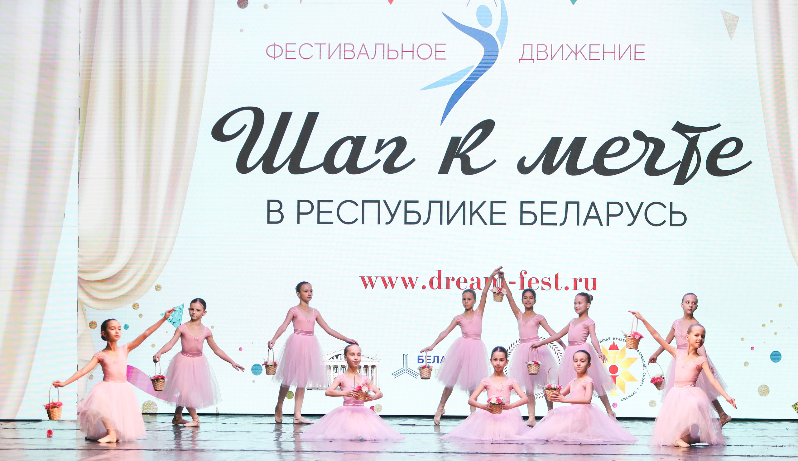 Фестивальное движение «Шаг к мечте» г. Минск. Медиастудия Фото Концепт