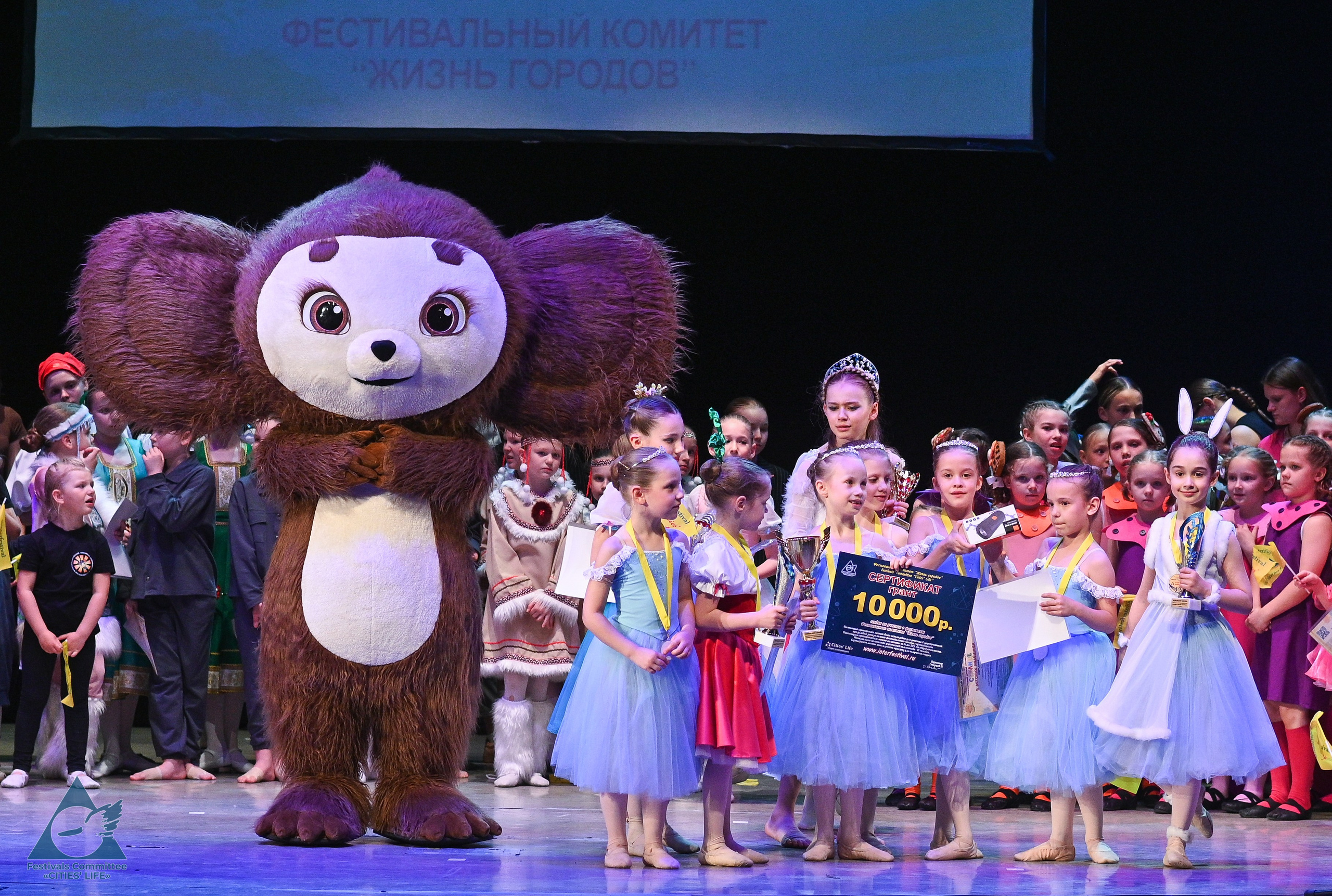 01.06.2025 «Жизнь Городов» Фестиваль-конкурс «Солнце в детских ладошках» г. Москва. Медиастудия Фото Концепт