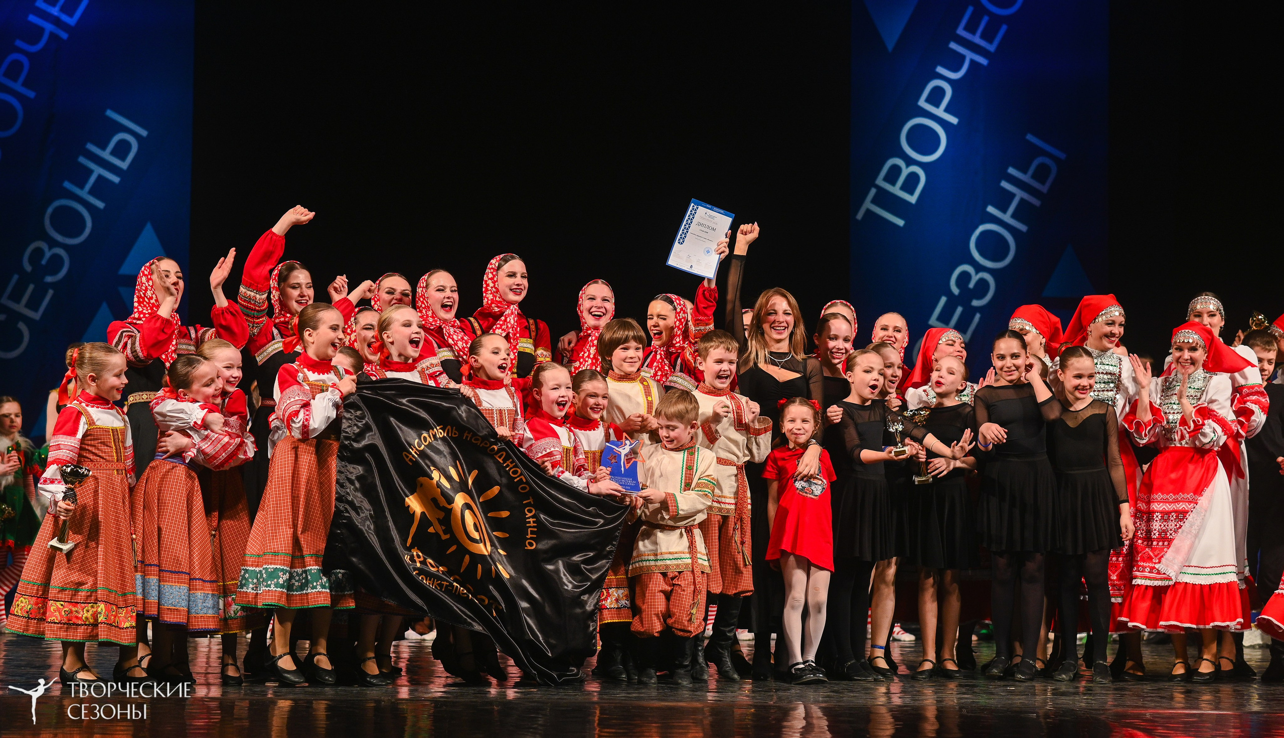 02.04.2026 II Конкурс-фестиваль «Всероссийская Танцевальная Олимпиада. Нижний Новгород». Медиастудия Фото Концепт