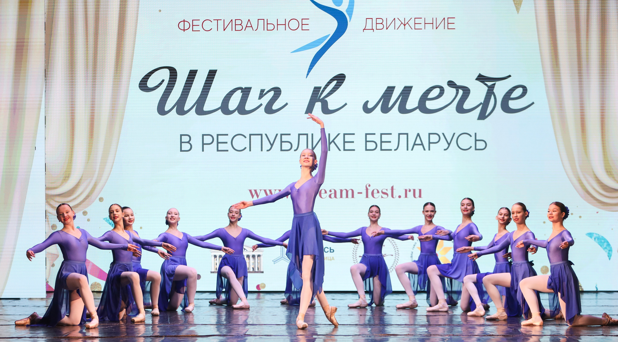 Фестивальное движение «Шаг к мечте» г. Минск. Медиастудия Фото Концепт