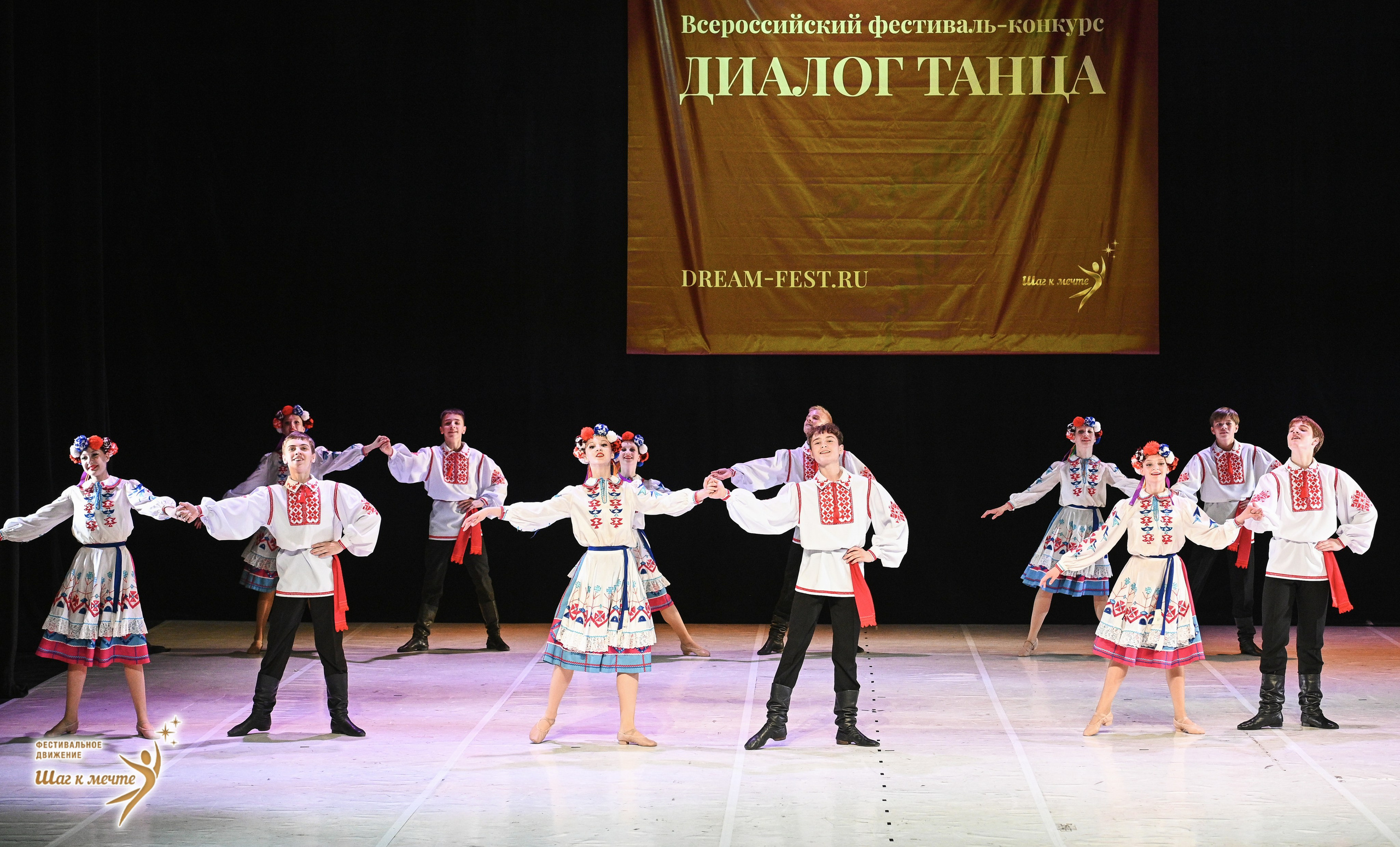 23.05.2026 «Шаг к мечте» Всероссийский фестиваль-конкурс «Диалог Танца» г. Москва. Медиастудия Фото Концепт