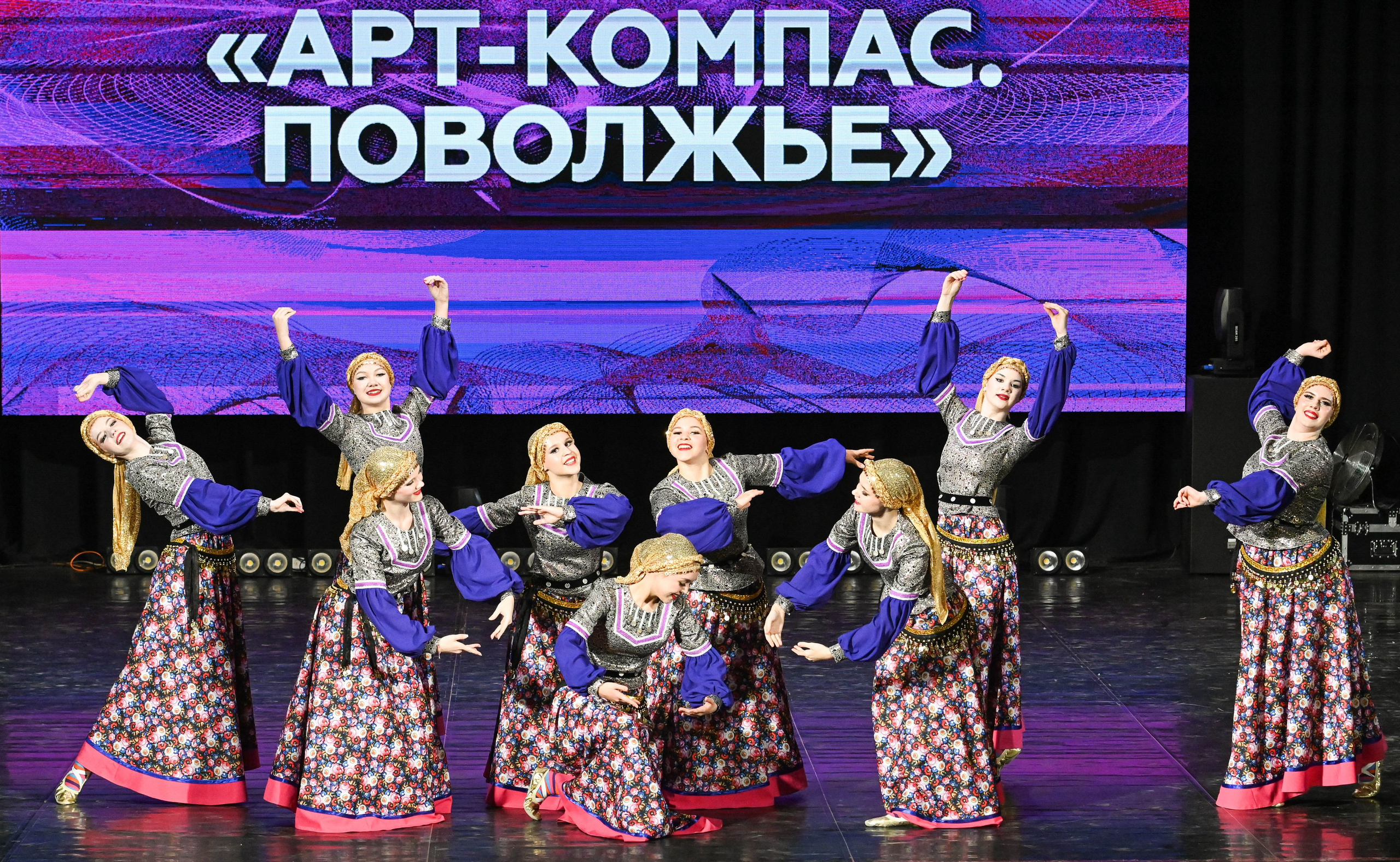 24.11.2024 Фестиваль хореографического искусства «АРТ-КОМПАС. Поволжье» г. Самара. Медиастудия Фото Концепт