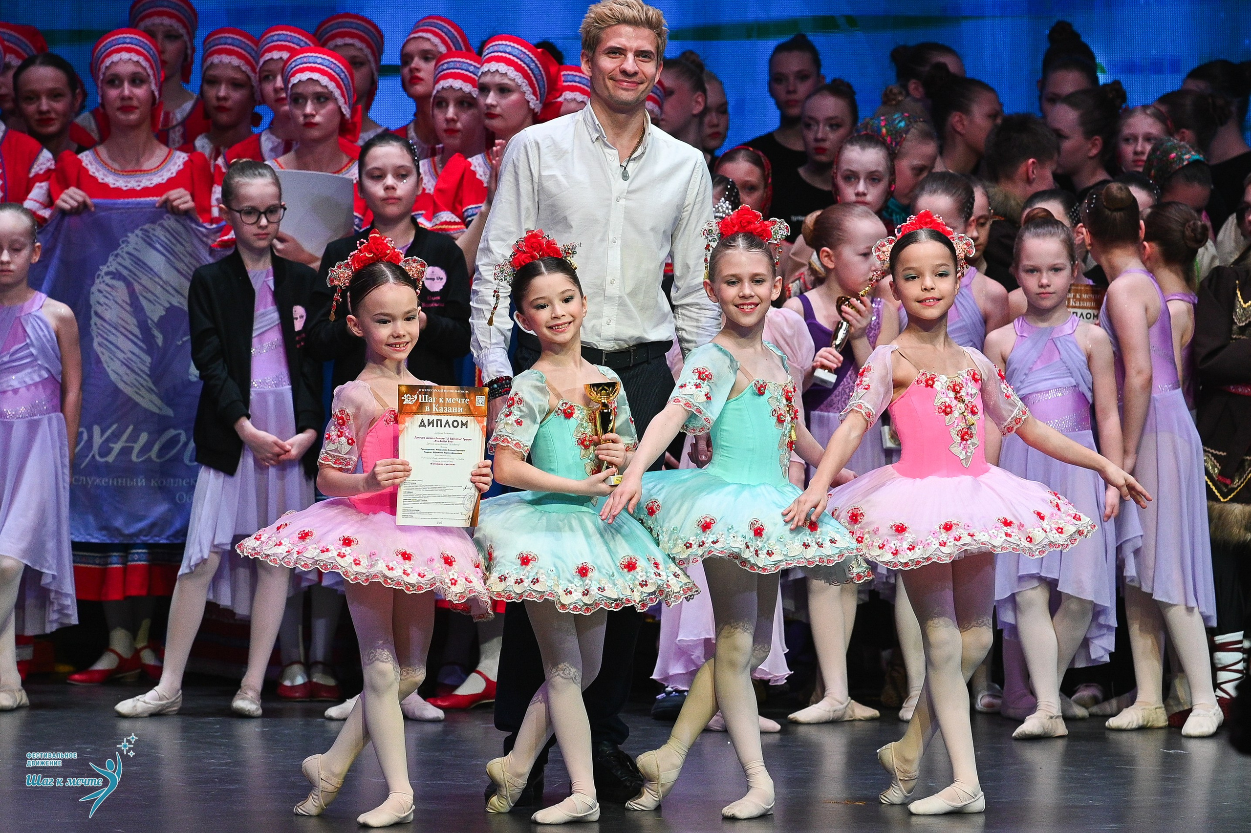 05.04.2025 Фестивальное движение «Шаг к мечте» г. Казань. Медиастудия Фото Концепт