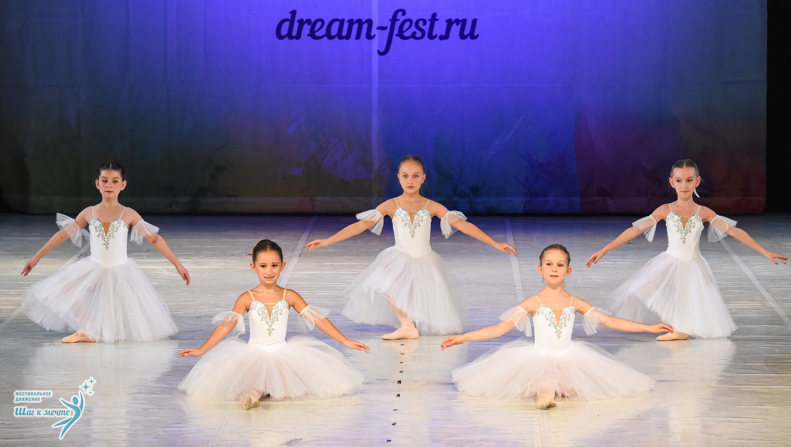 15.11.2025 Фестивальное движение «Шаг к мечте» г. Москва. Медиастудия Фото Концепт