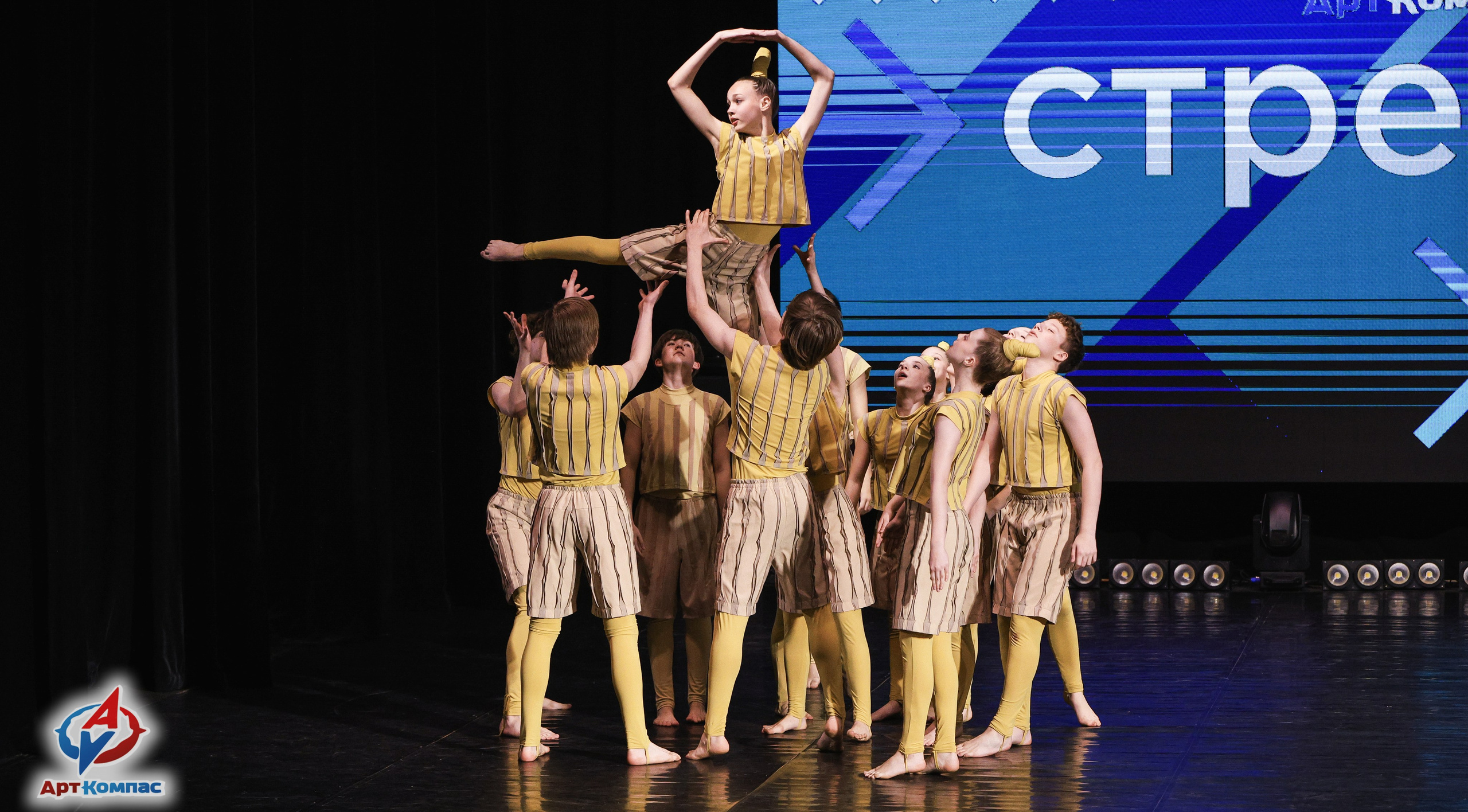 05.04.2026 «Арт-Компас» Конкурс современного и эстрадного танца «Стрелка» г. Самара. Медиастудия Фото Концепт